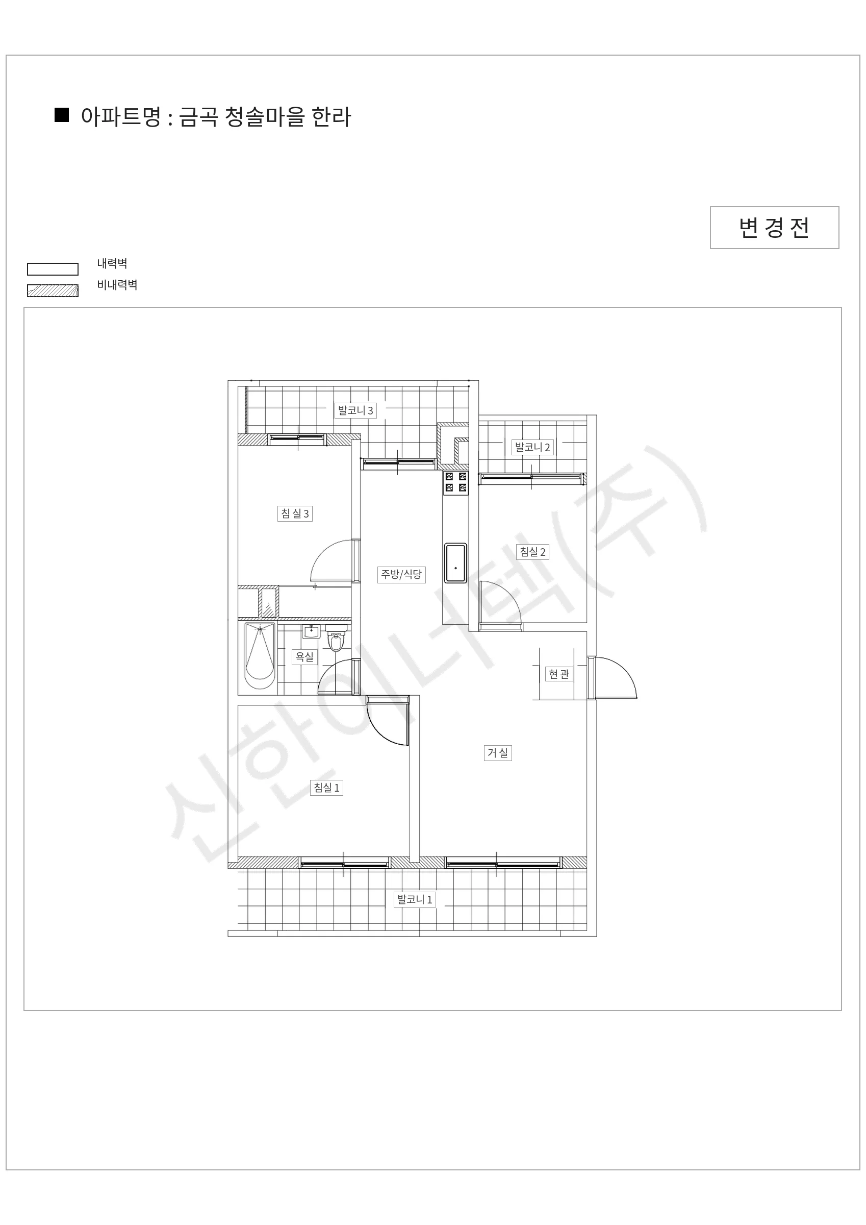 경기도 성남시 분당구 금곡 청솔마을 한라 공동주택 행위허가 도면