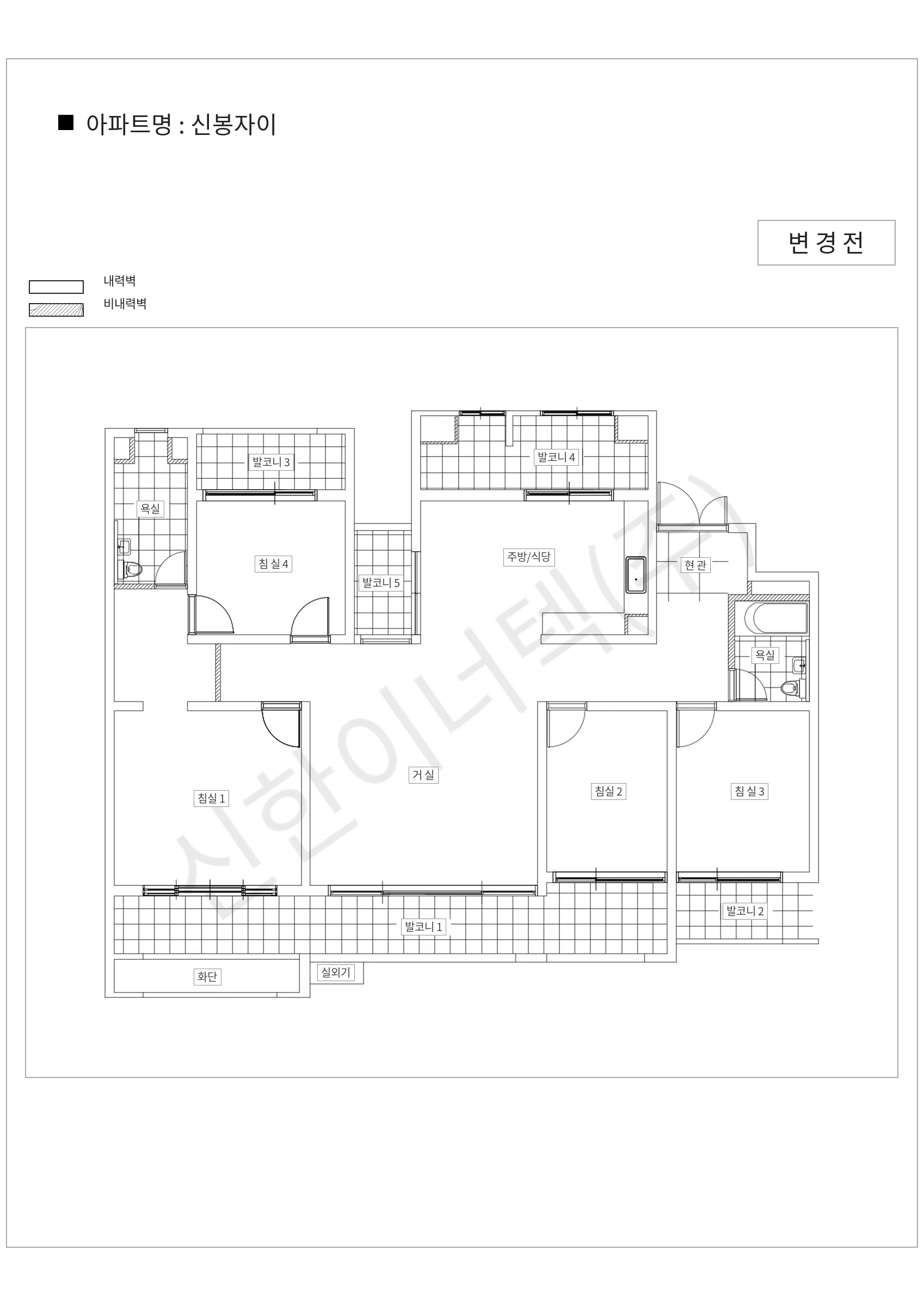 경기도 용인시 수지구 신봉자이 공동주택 행위허가 도면