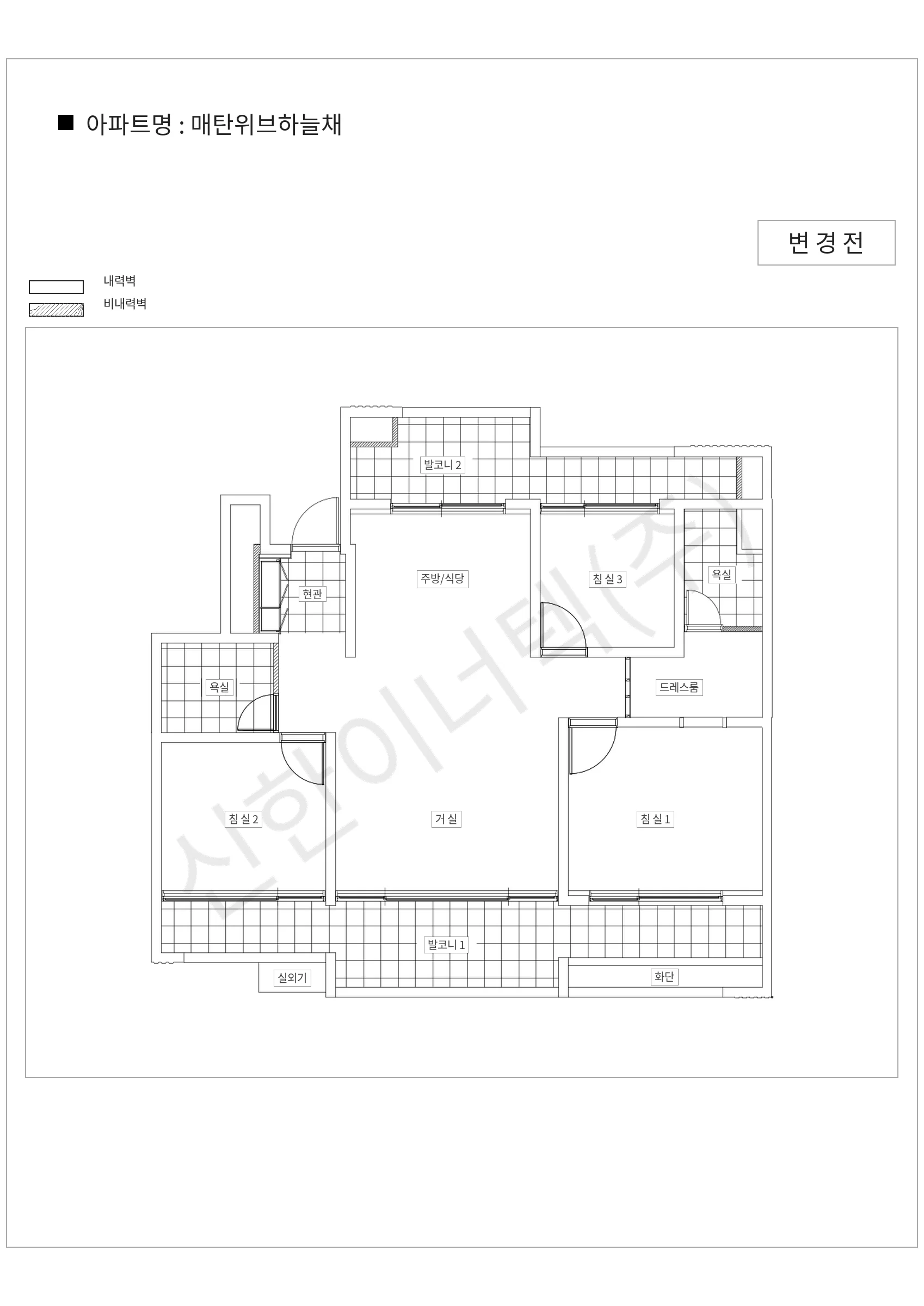 경기도 수원시 매탄위브하늘채 공동주택 행위허가 도면