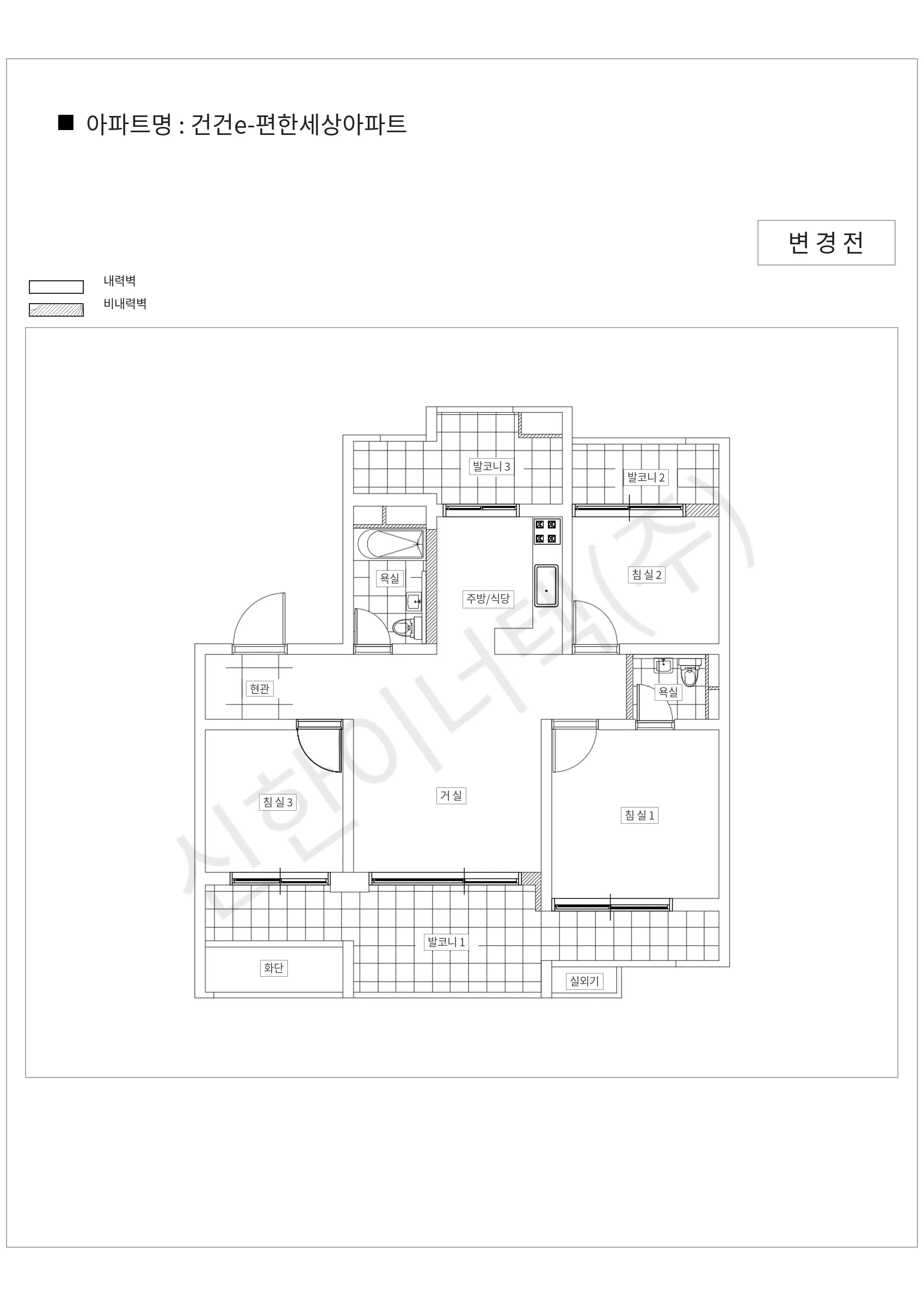 경기도 안산시 상록구 건건e-편한세상아파트 공동주택 행위허가 도면