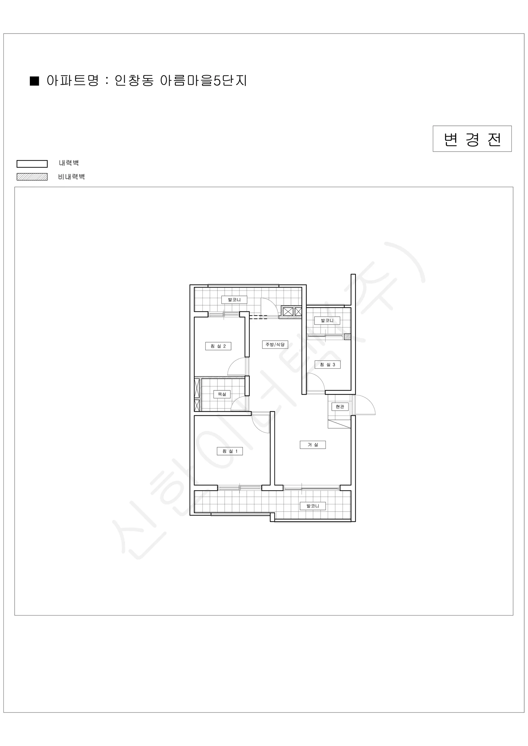경기도 구리시 인창동 아름마을5단지 공동주택 행위허가 도면 1