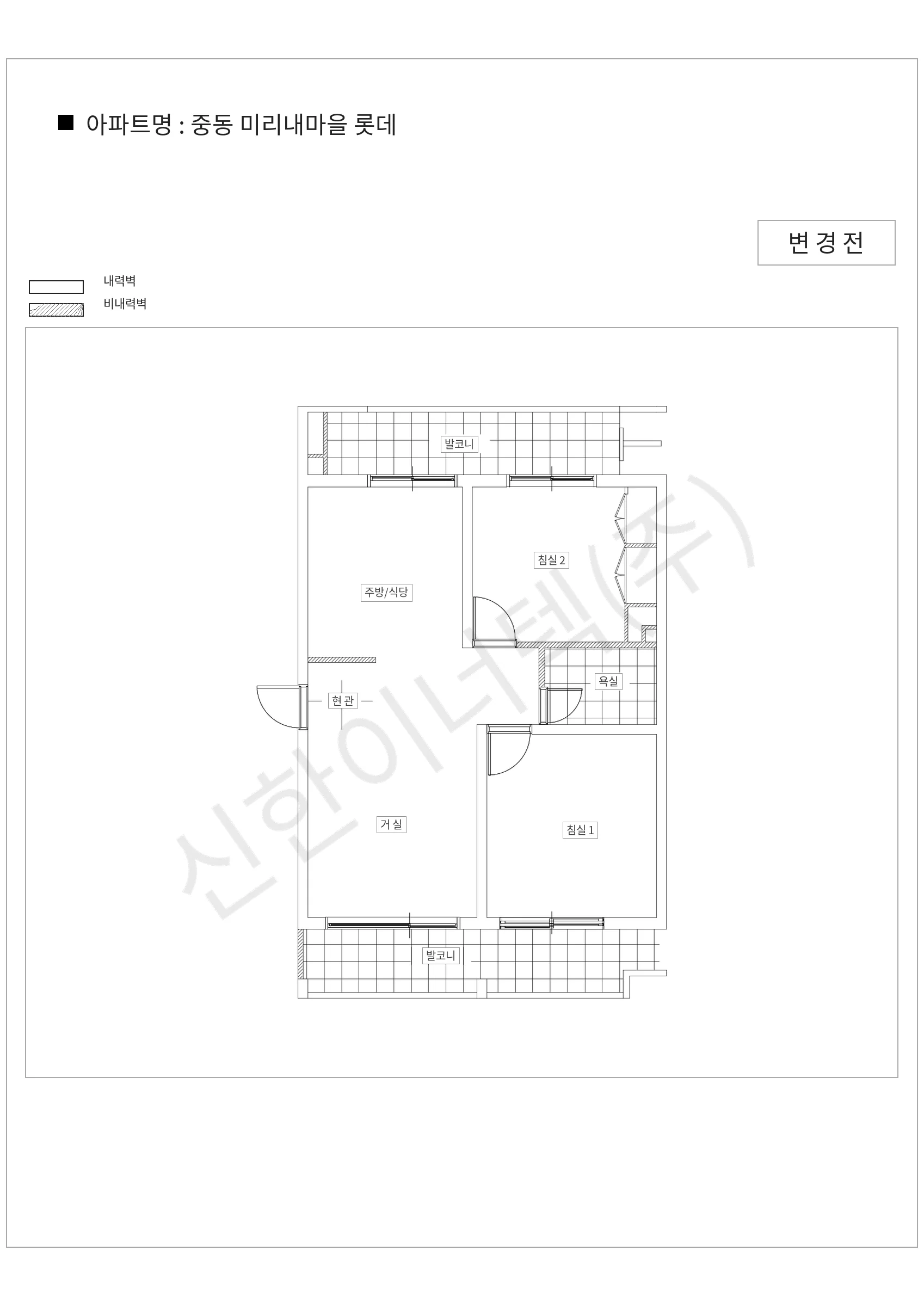 경기도 부천시 중동 중동 미리내마을 롯데 공동주택 행위허가 도면