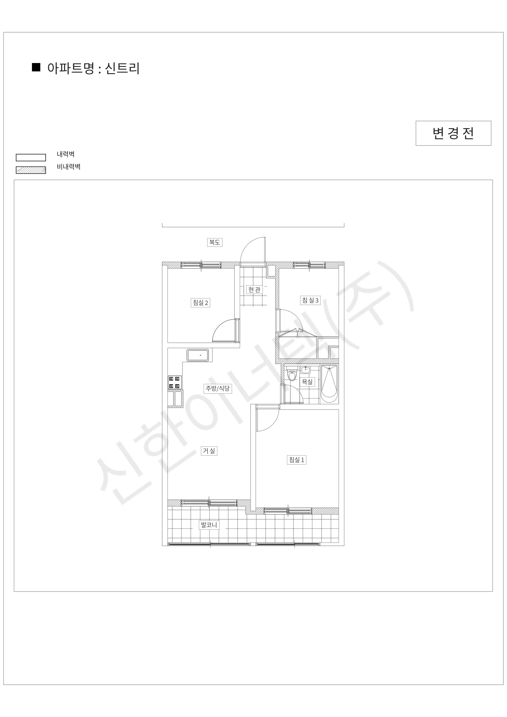 서울특별시 양천구 신트리 공동주택 행위허가 도면