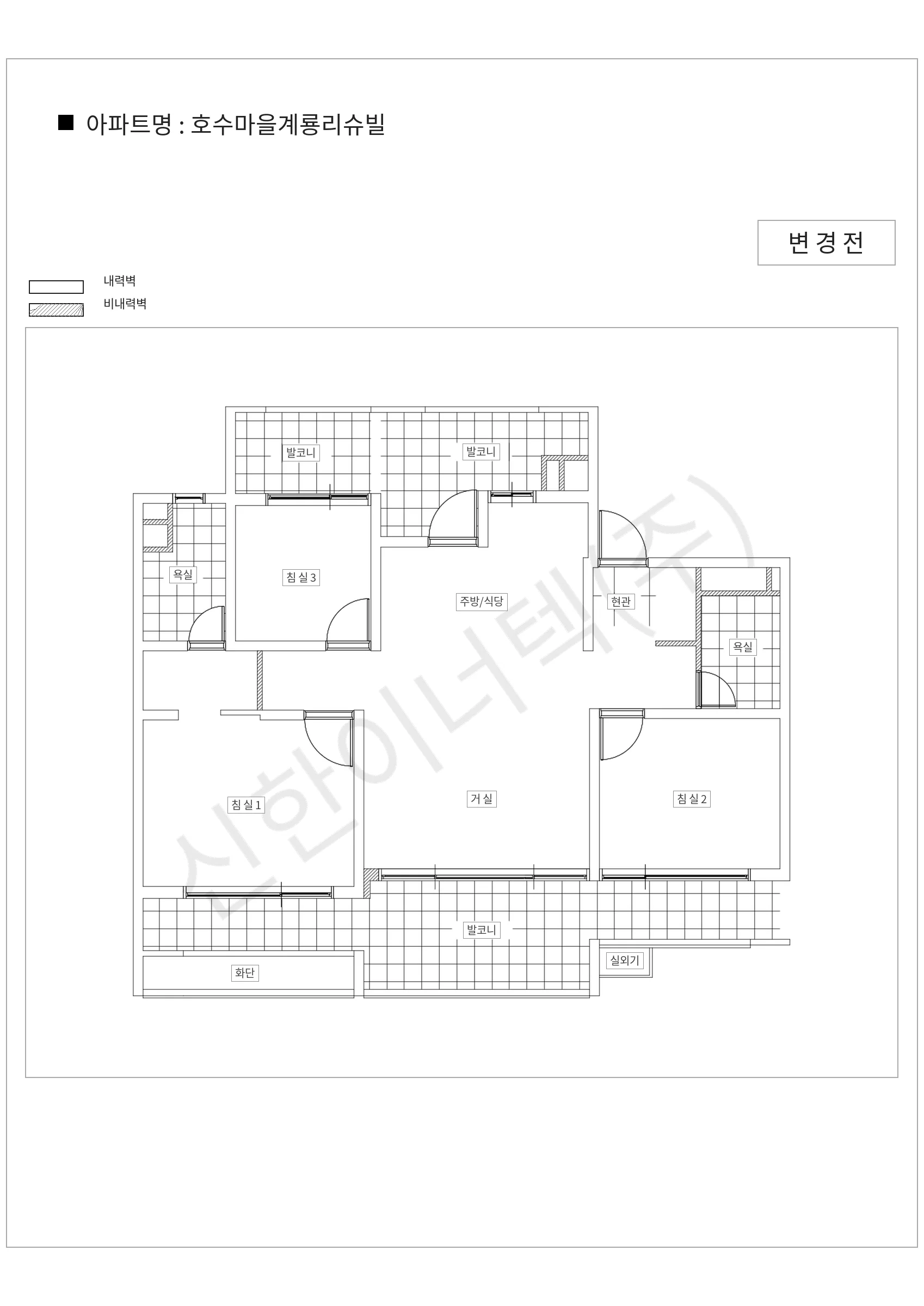 경기도 용인시 기흥구 호수마을계룡리슈빌 공동주택 행위허가 도면