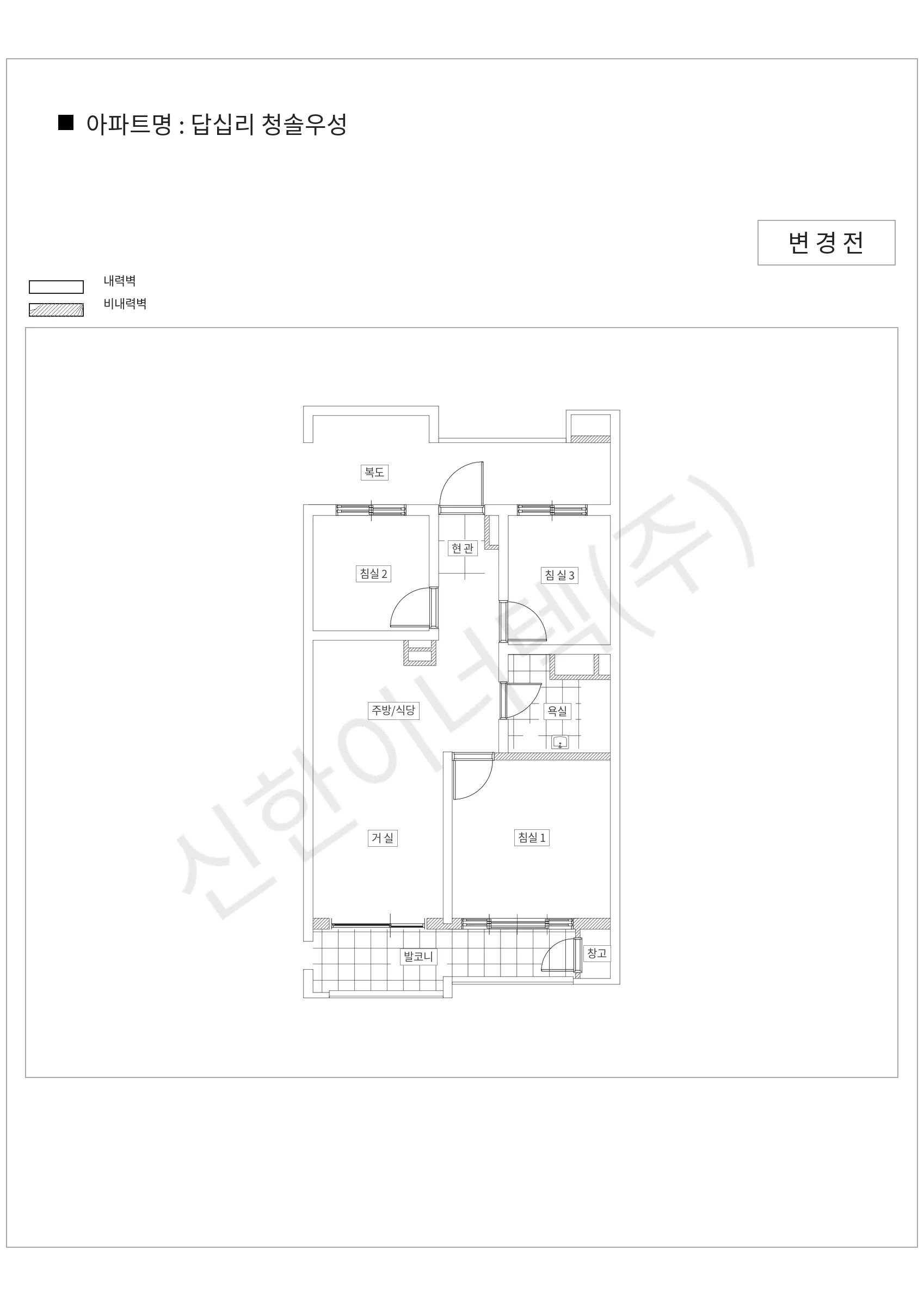 서울특별시 동대문구 답십리 답십리 청솔우성 공동주택 행위허가 도면