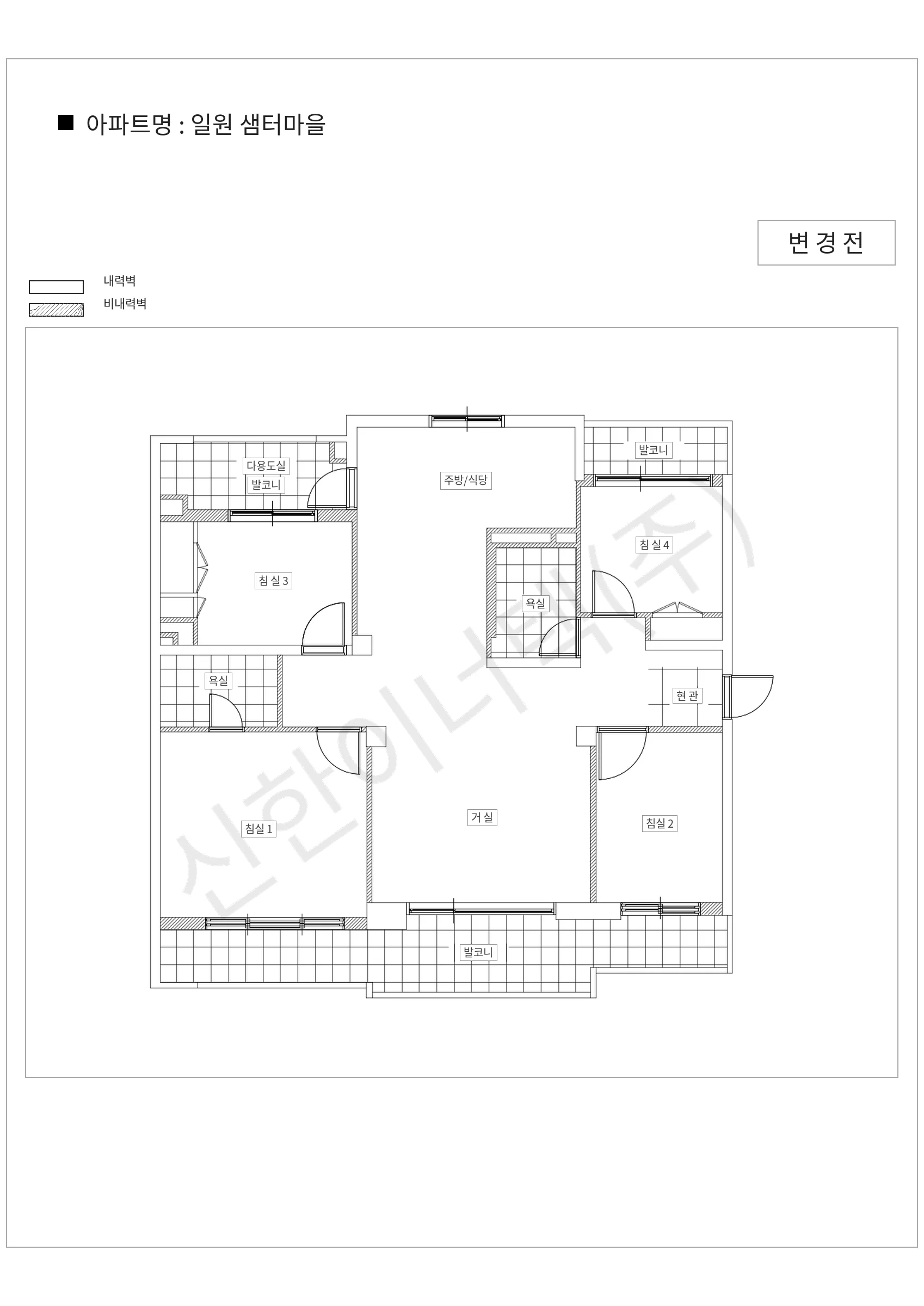 서울특별시 강남구 일원 샘터마을 공동주택 행위허가 도면