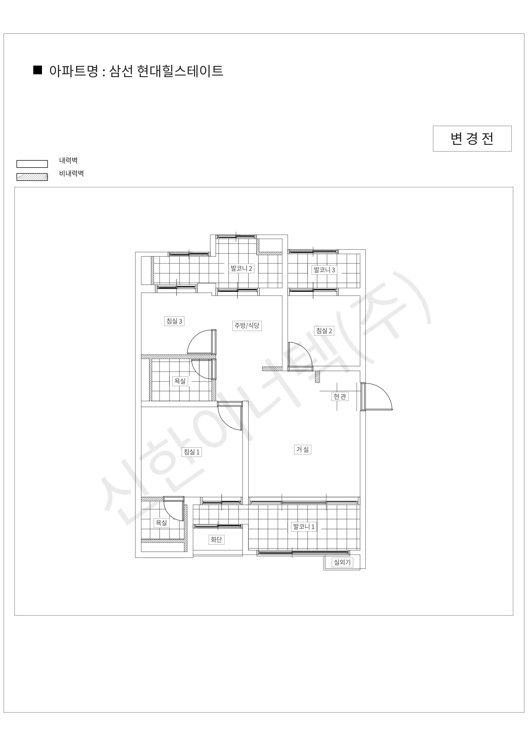 서울특별시 성북구 삼선 현대힐스테이트 공동주택 행위허가 도면