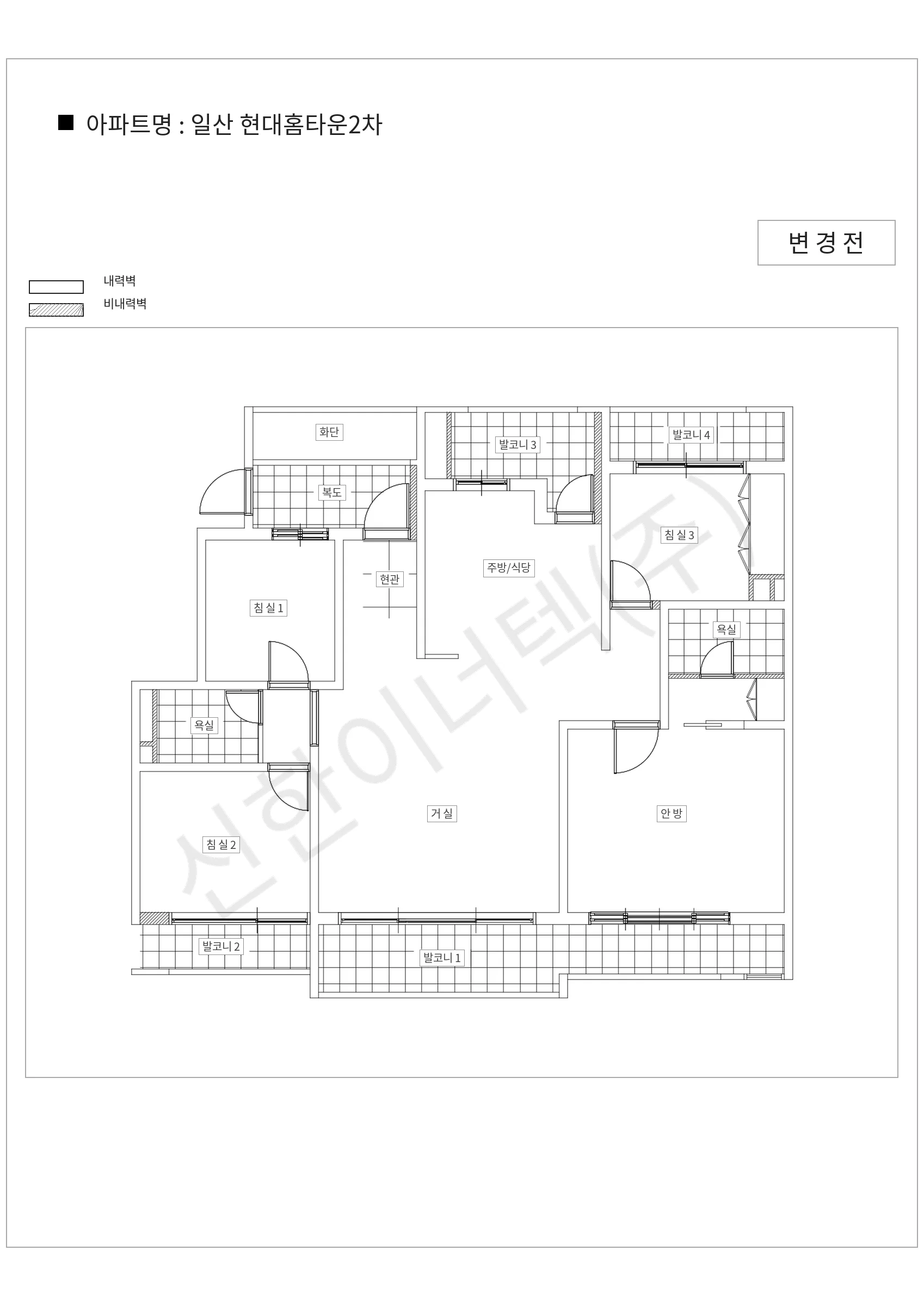 경기도 고양시 일산 현대홈타운2차 공동주택 행위허가 도면