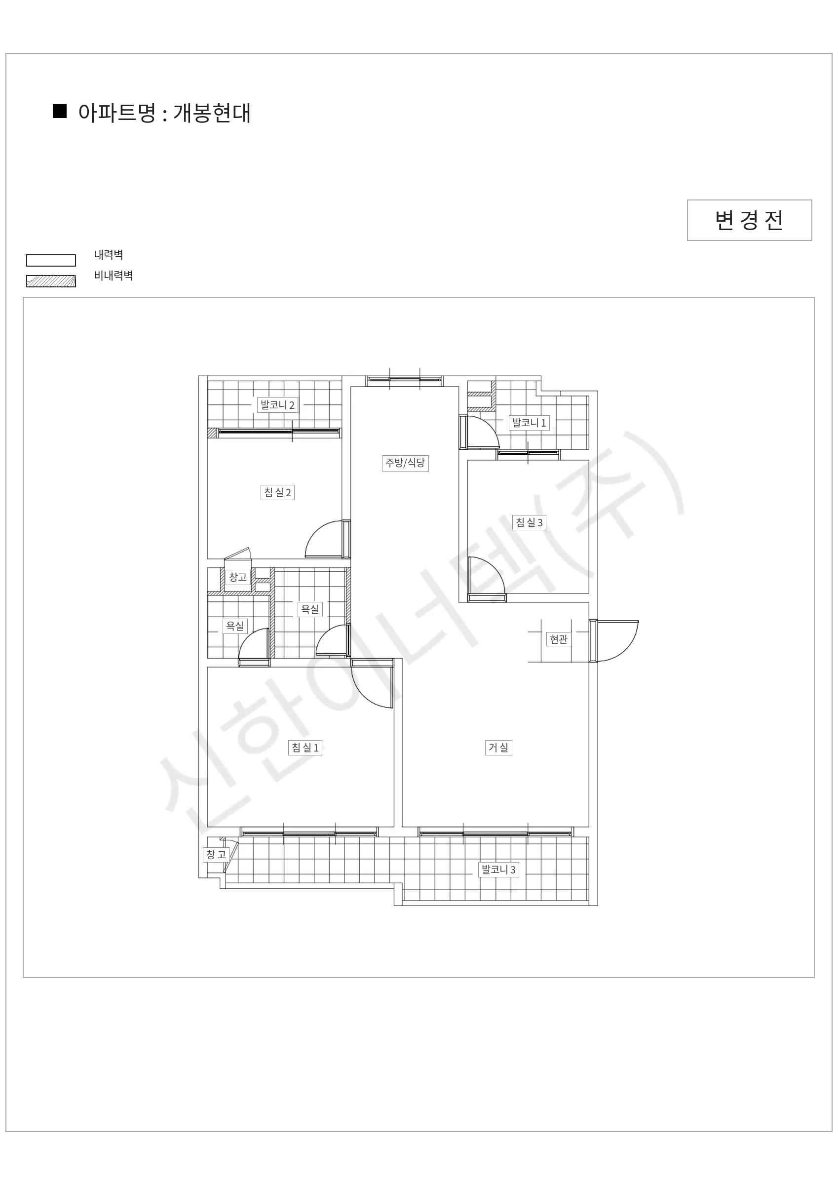 서울특별시 구로구 개봉현대 공동주택 행위허가 도면