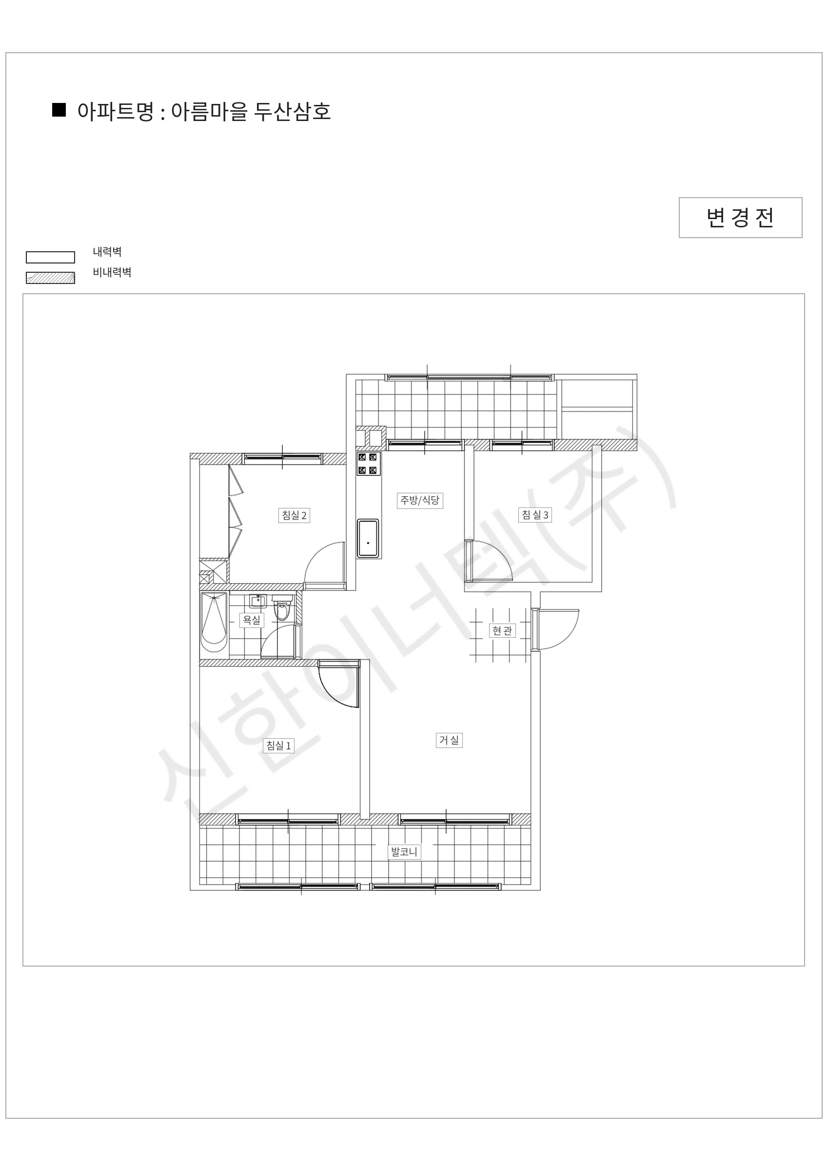 경기도 성남시 분당구 아름마을 두산삼호 공동주택 행위허가 도면