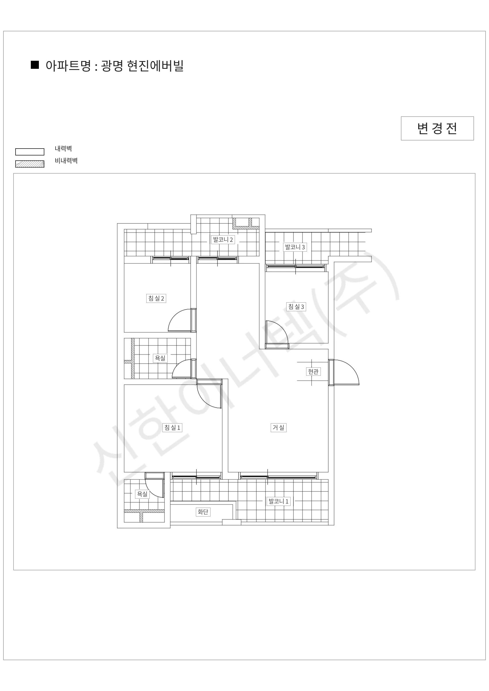경기도 광명시 광명 현진에버빌 공동주택 행위허가 도면