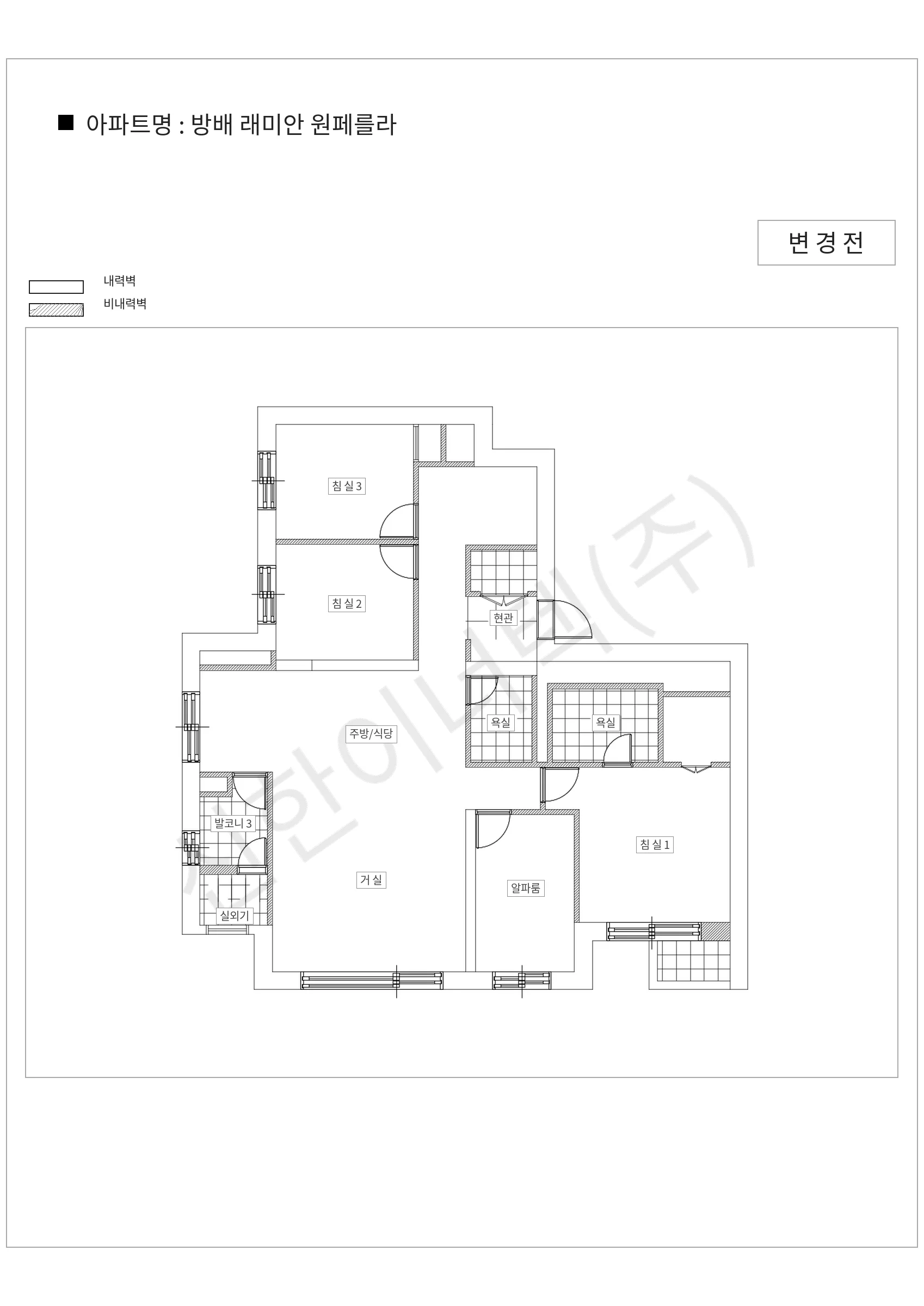 서울특별시 서초구 방배 래미안 원페를라 공동주택 행위허가 도면