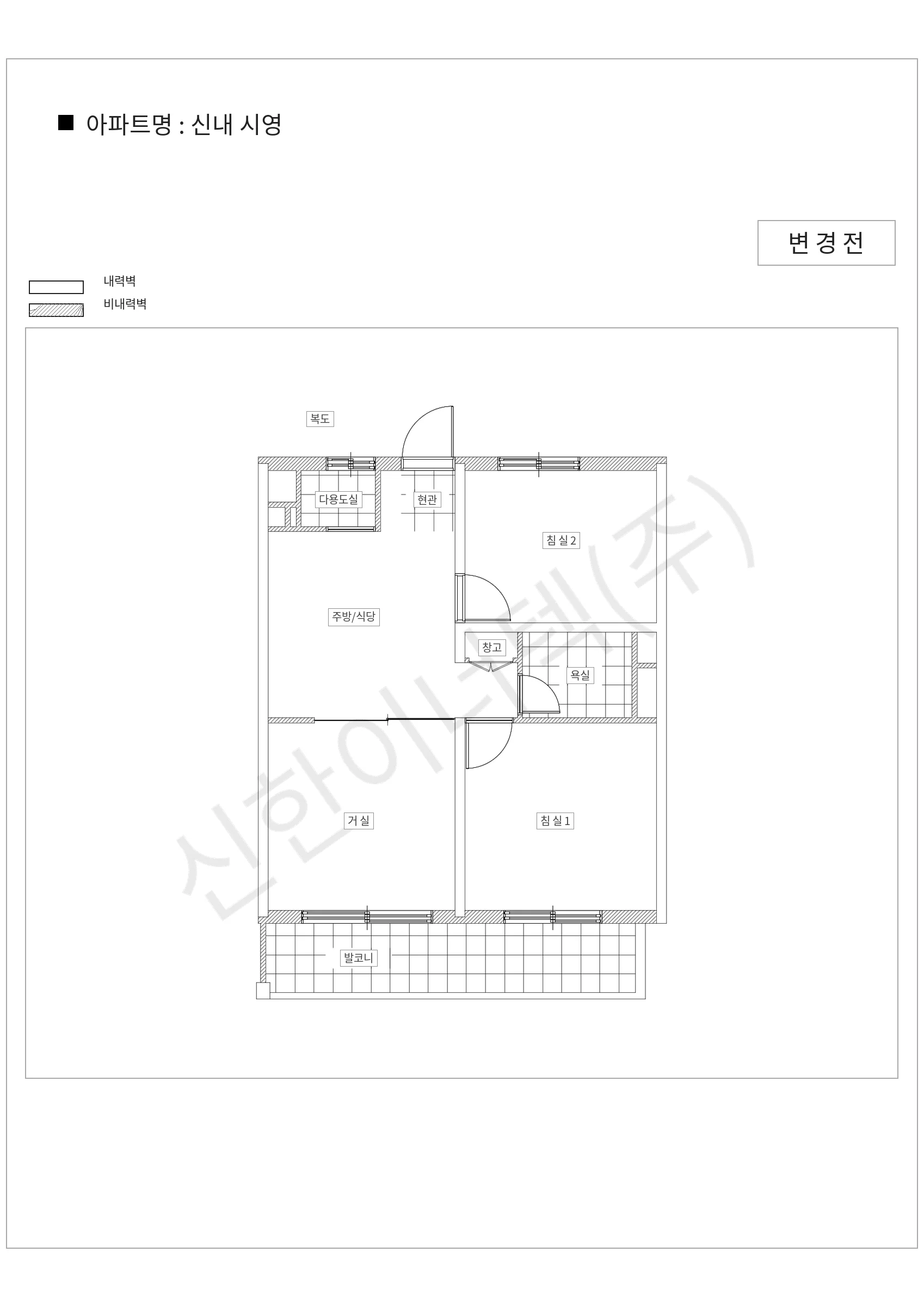 서울특별시 중랑구 신내 시영 공동주택 행위허가 도면