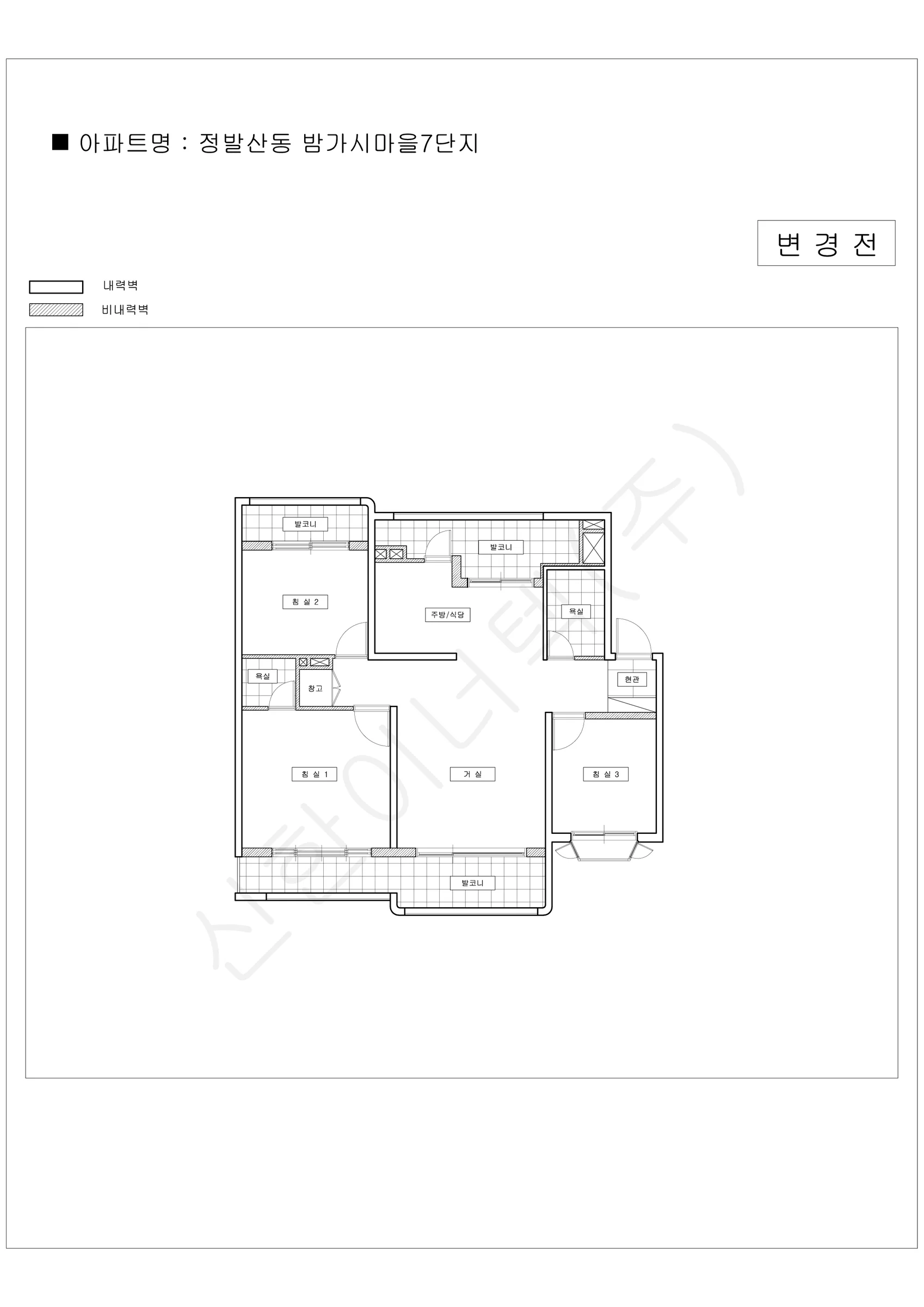경기도 고양시 정발산동 밤가시마을7단지 공동주택 행위허가 도면