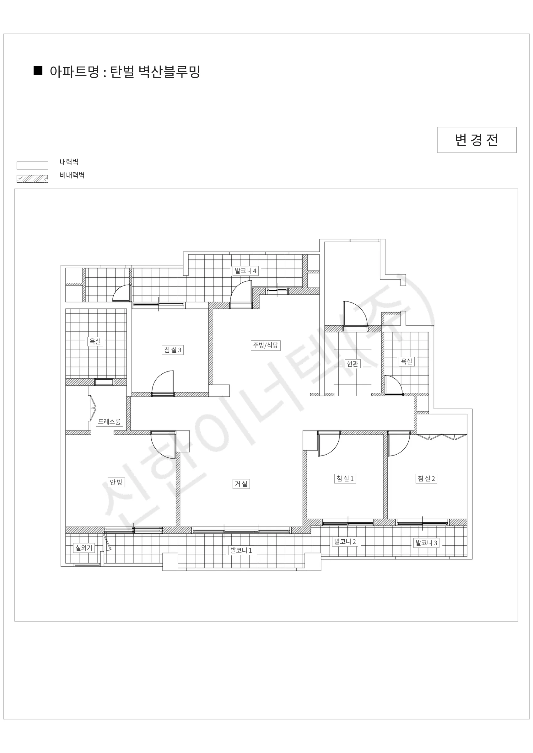 경기도 광주시 탄벌 벽산블루밍 공동주택 행위허가 도면