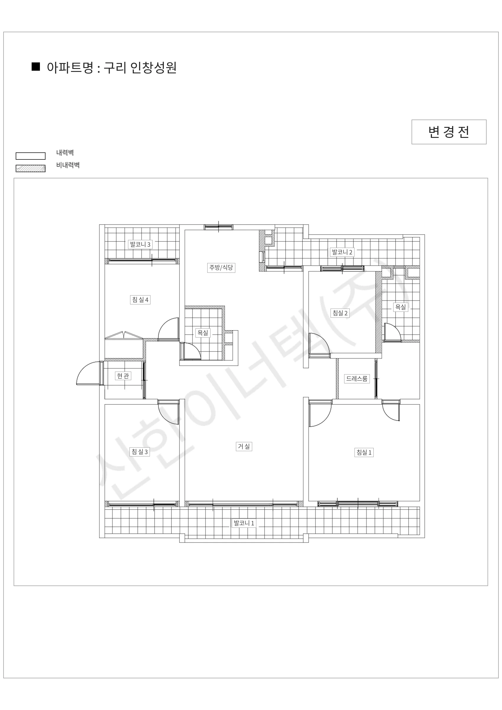 경기도 구리시 구리 구리 인창성원 공동주택 행위허가 도면
