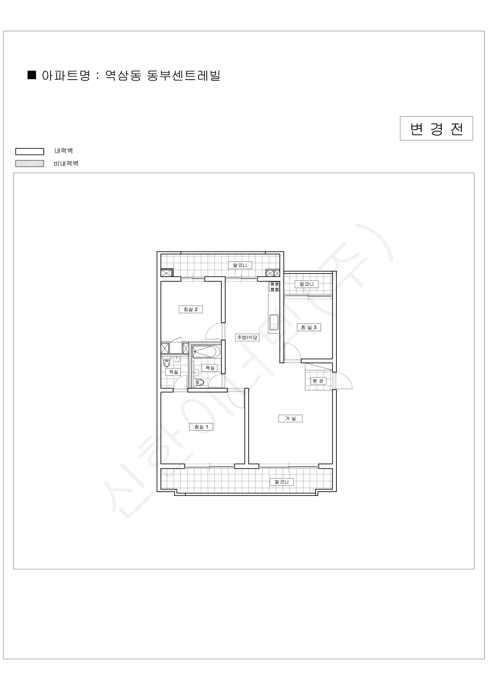 서울특별시 강남구 1워터마크 공동주택 행위허가 도면 113