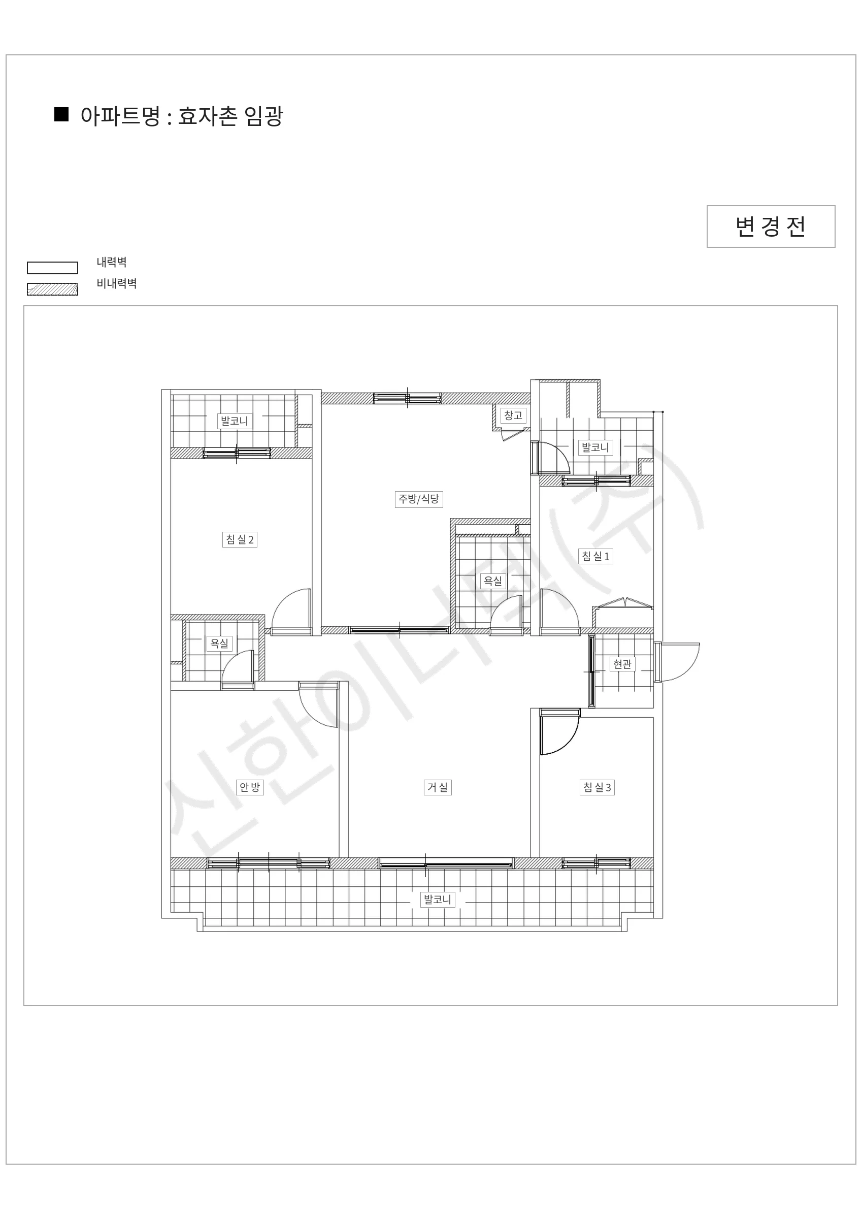 경기도 성남시 분당구 효자촌 임광 공동주택 행위허가 도면