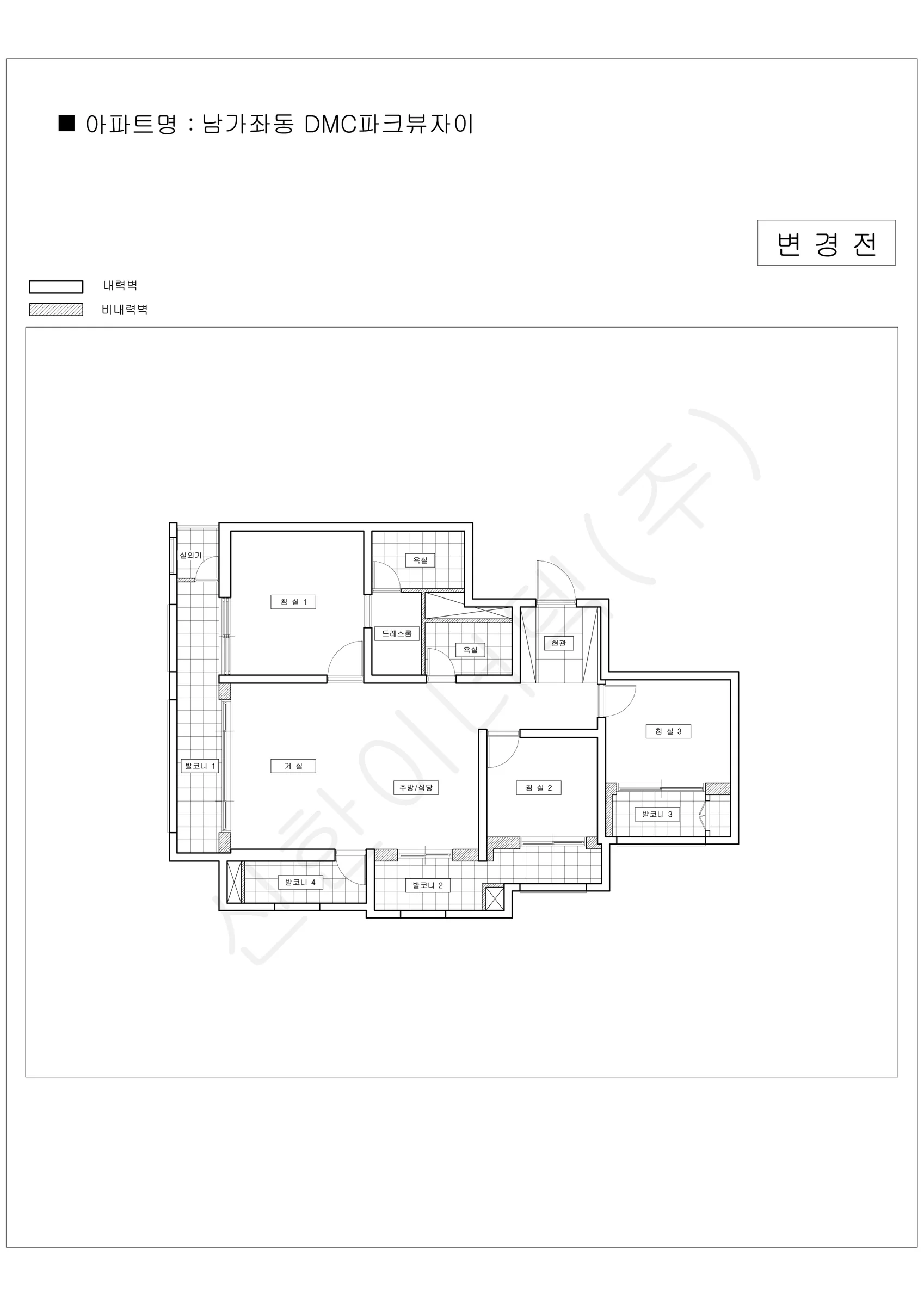 서울특별시 서대문구 남가좌동 DMC파크뷰자이 공동주택 행위허가 도면 6