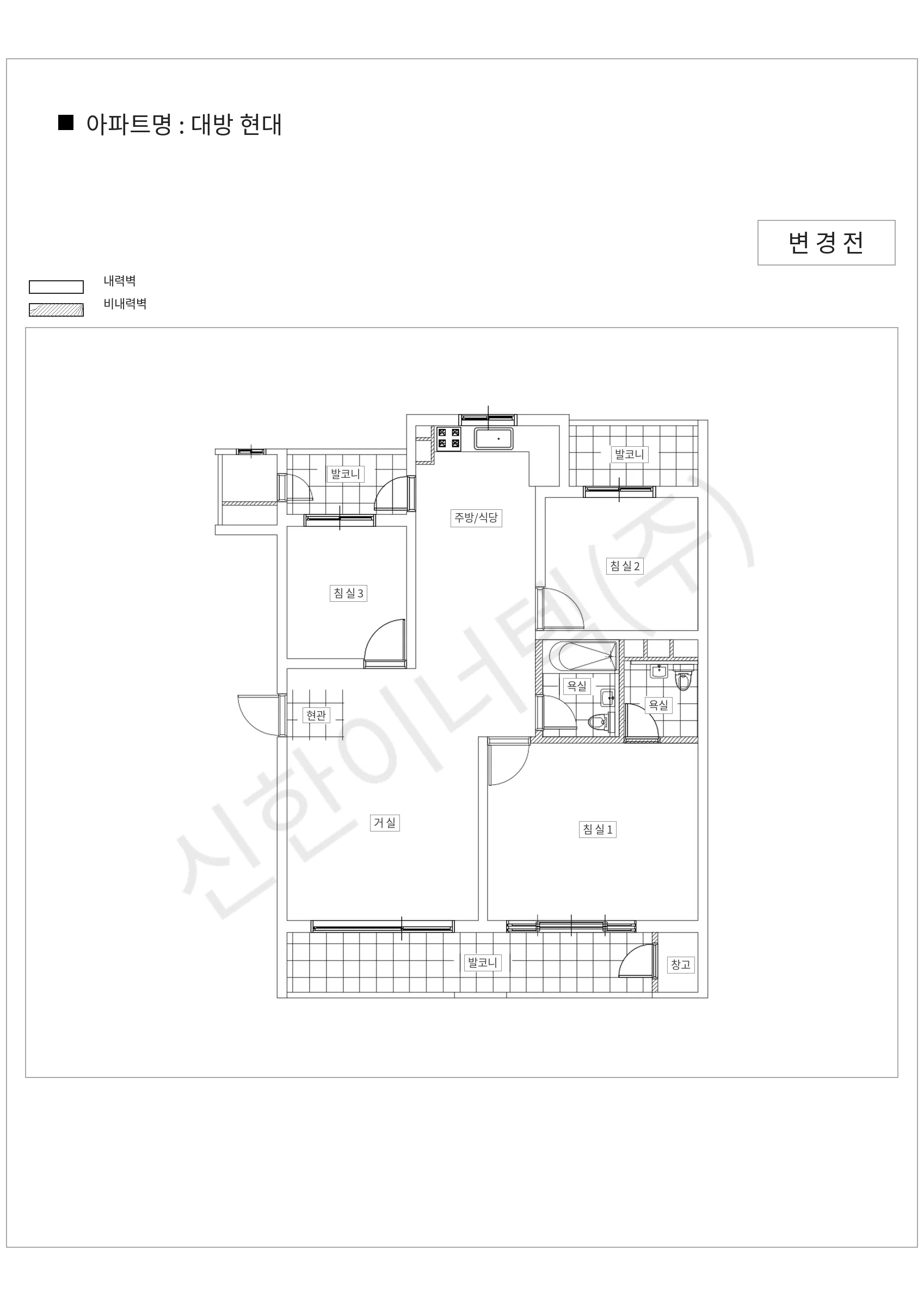 서울특별시 영등포구 대방 현대 공동주택 행위허가 도면