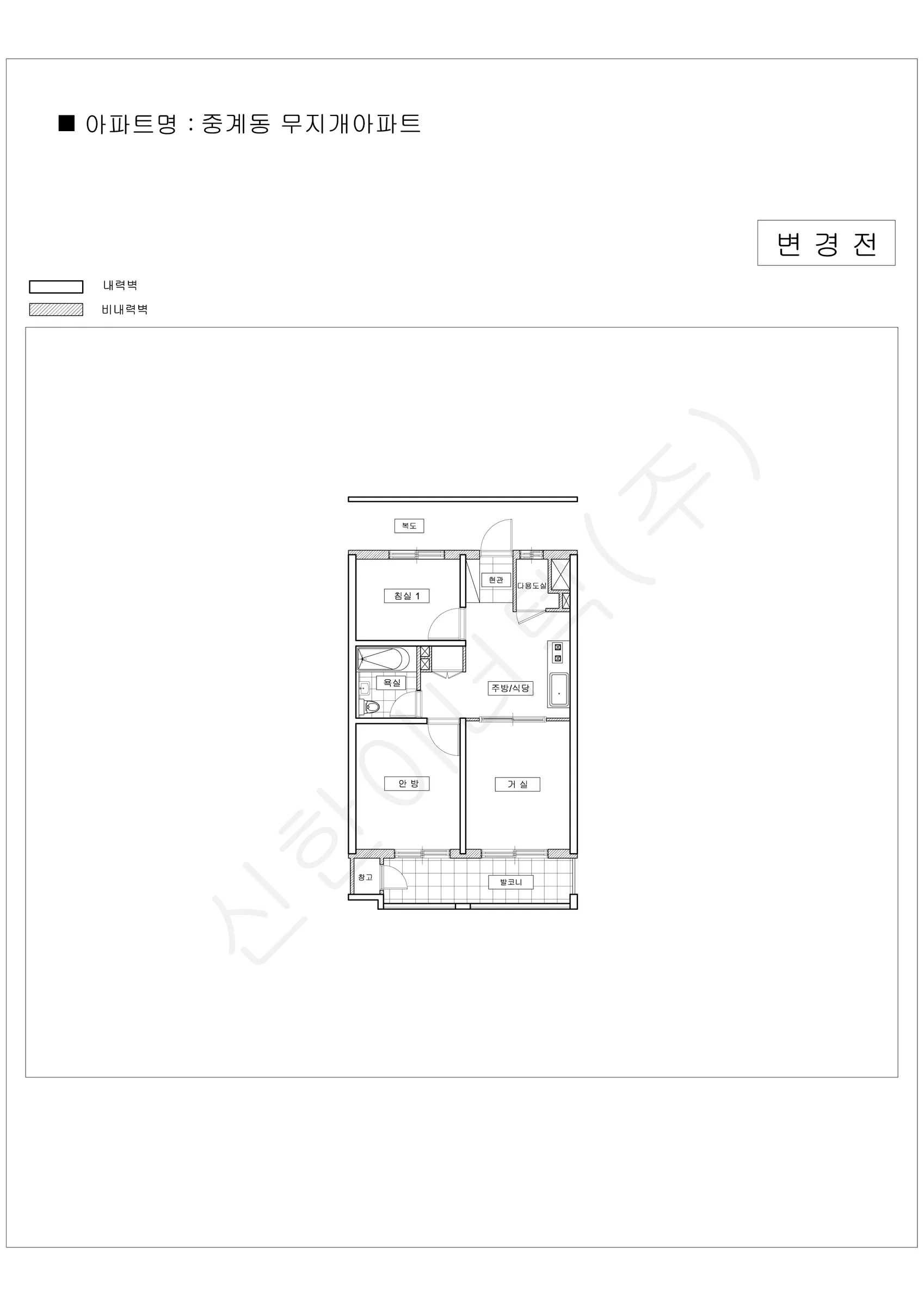 서울특별시 노원구 중계동 무지개아파트 공동주택 행위허가 도면 1