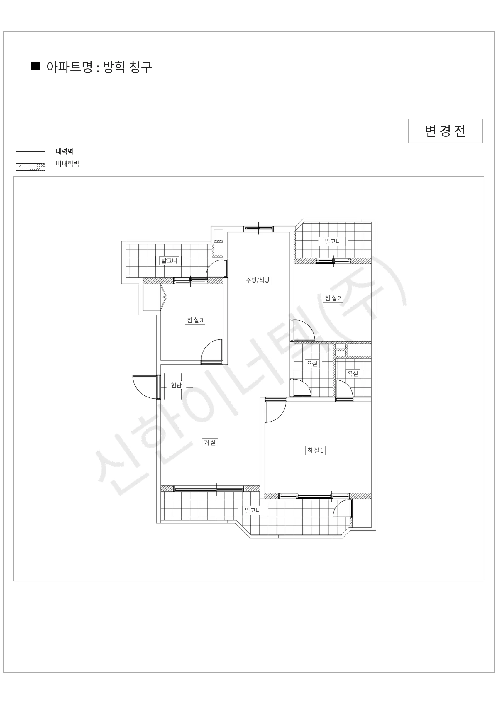 서울특별시 도봉구 방학 청구 공동주택 행위허가 도면