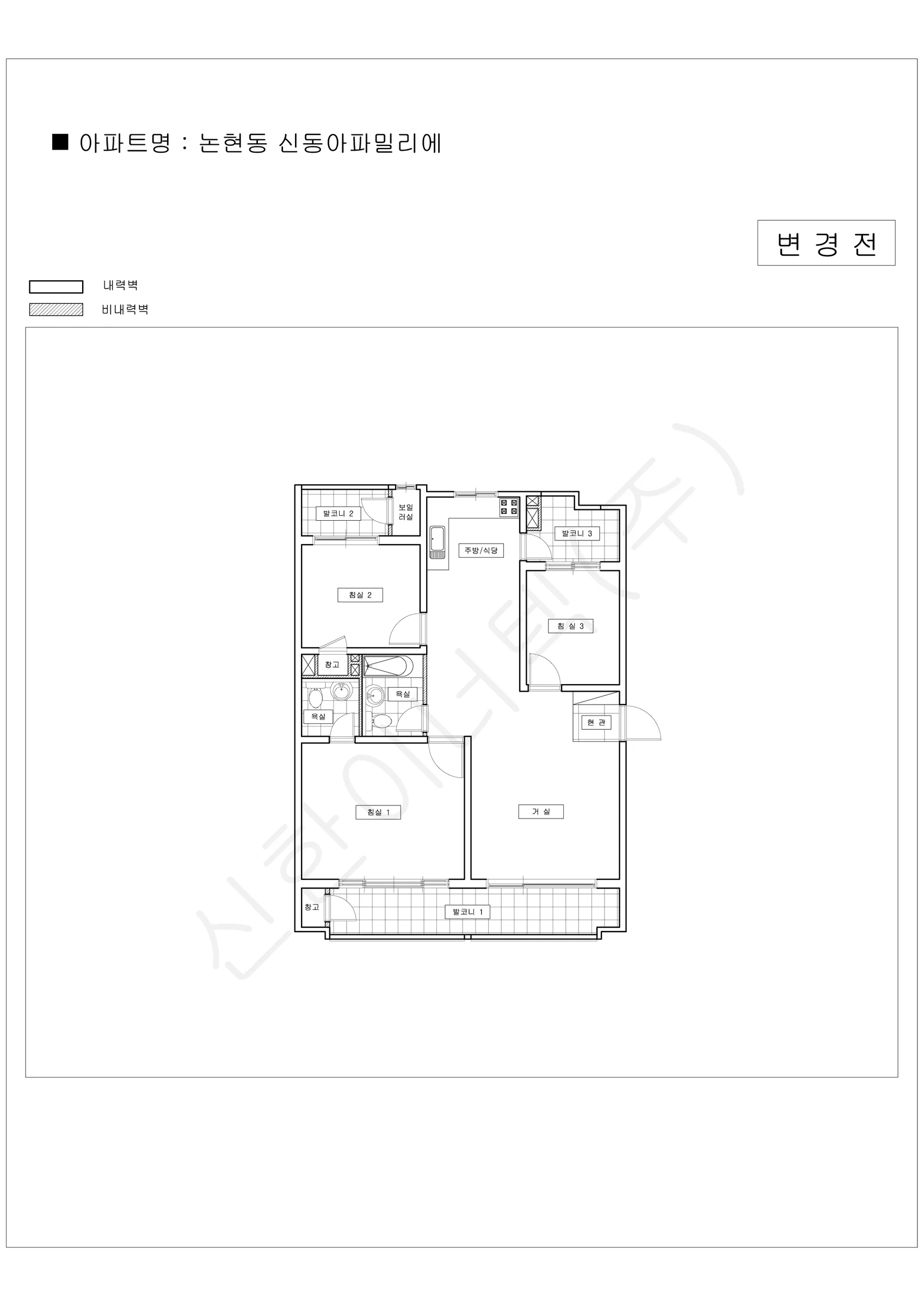 서울특별시 강남구 1워터마크 공동주택 행위허가 도면 283