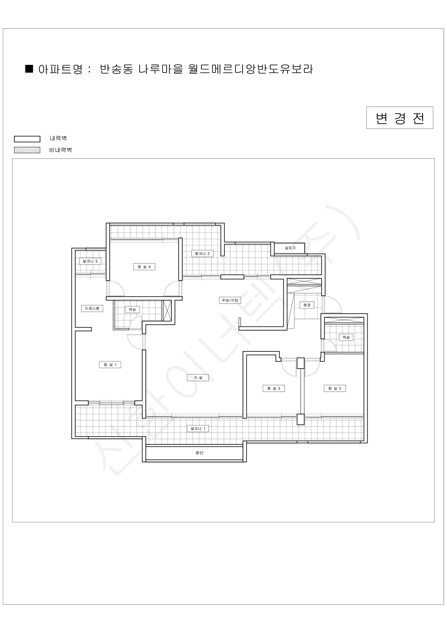 경기도 화성시 반송동 나루마을 월드메르디앙반도유보라 공동주택 행위허가 도면 5