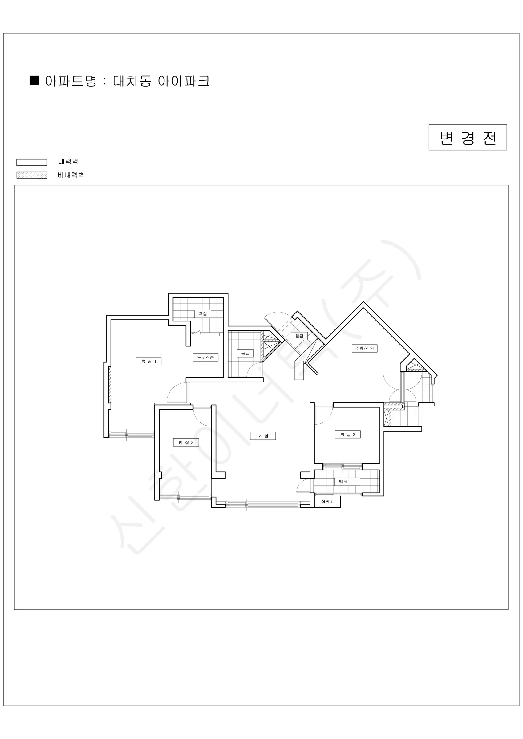 서울특별시 강남구 1워터마크 공동주택 행위허가 도면 253