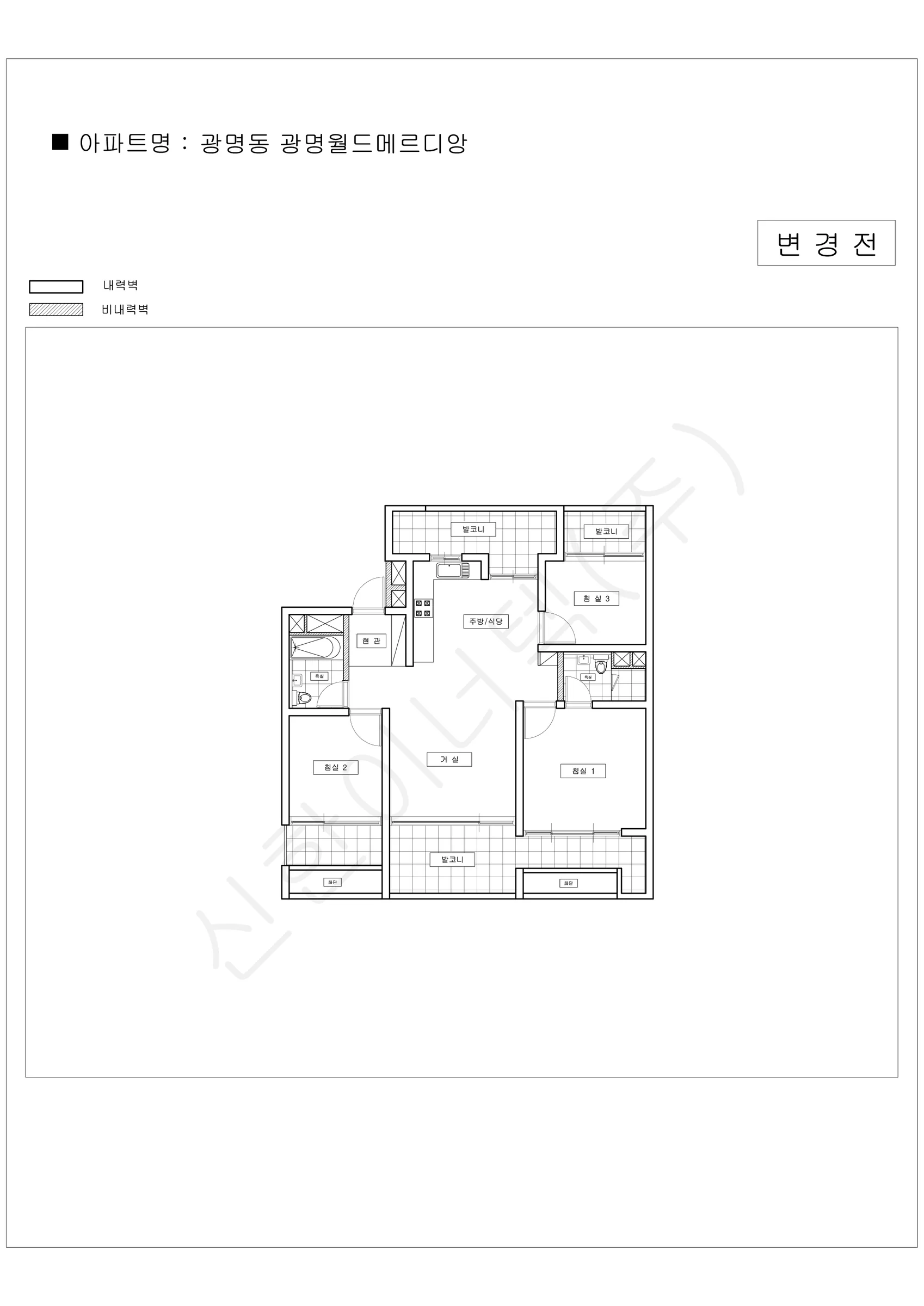 경기도 광명시 업로드완 공동주택 행위허가 도면 89