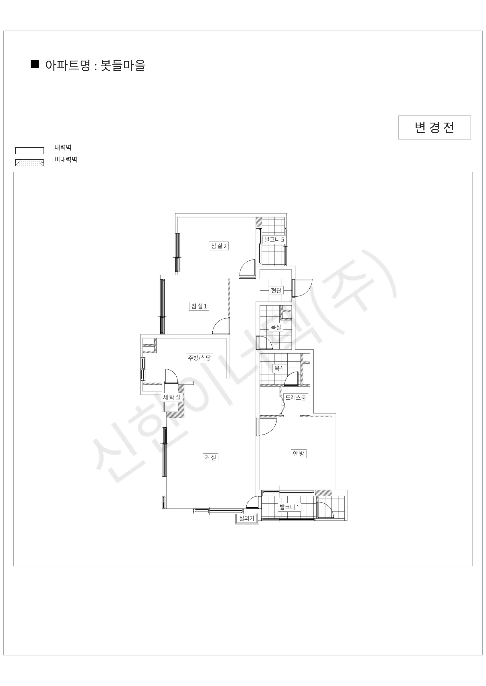 경기도 성남시 분당구 봇들마을 공동주택 행위허가 도면