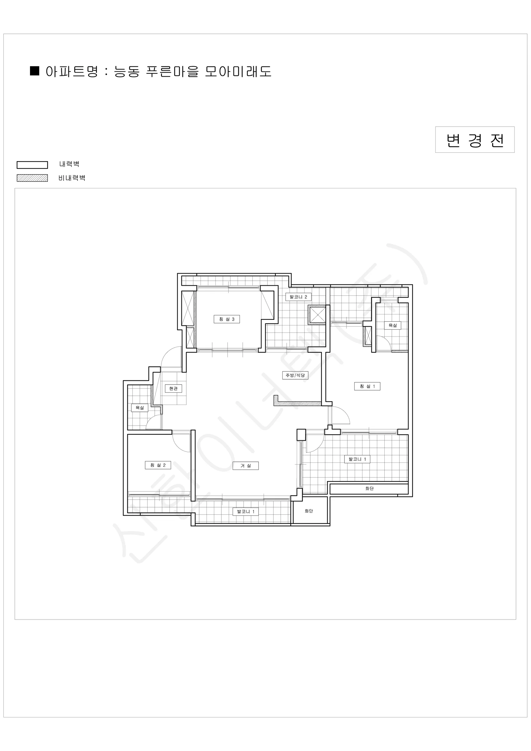 경기도 화성시 능동 푸른마을 모아미래도 공동주택 행위허가 도면