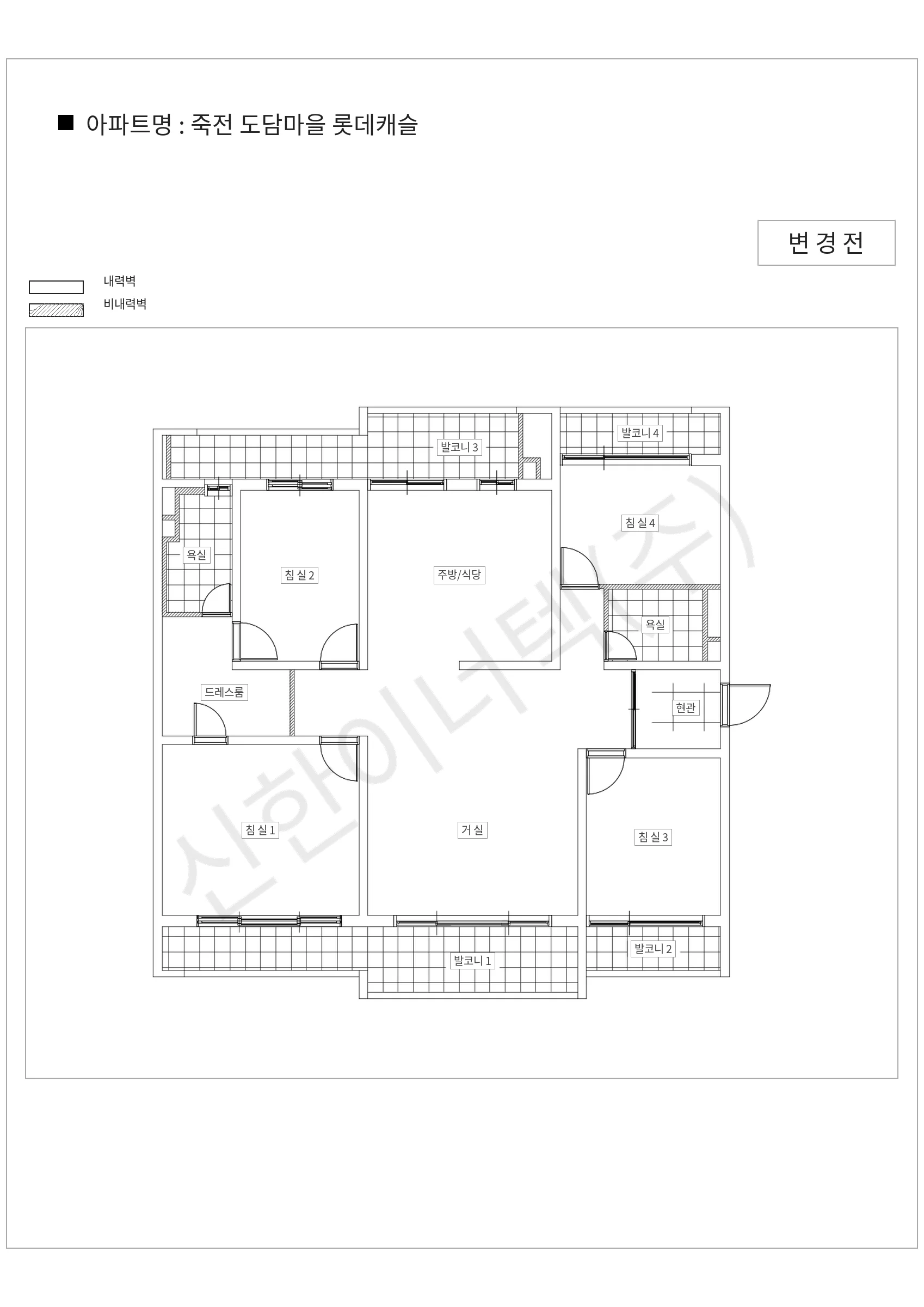 경기도 용인시 수지구 죽전 도담마을 롯데캐슬 공동주택 행위허가 도면