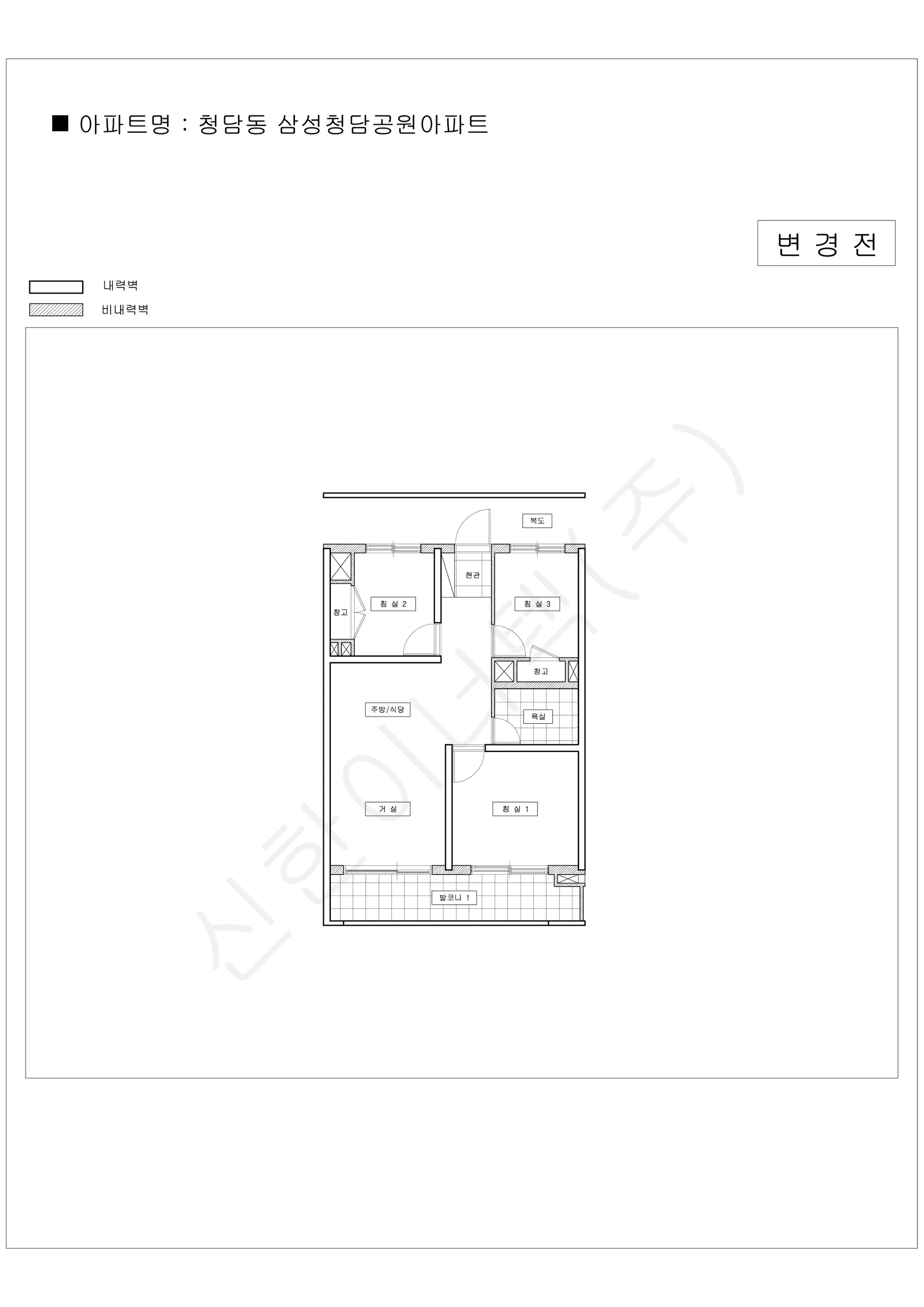 서울특별시 강남구 1워터마크 공동주택 행위허가 도면 11