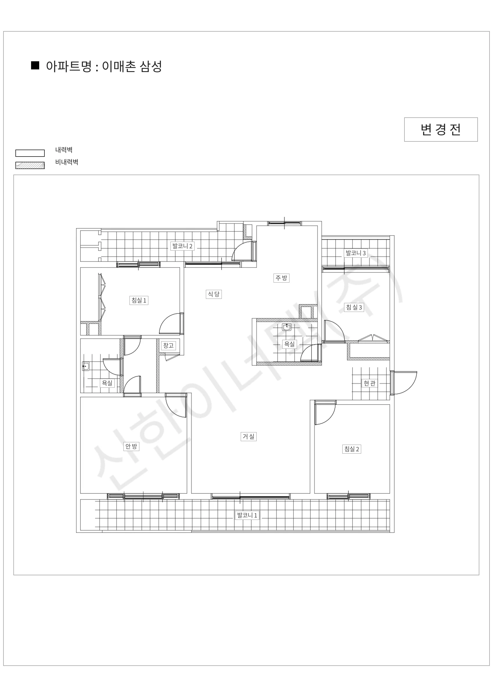 경기도 성남시 분당구 이매촌 삼성 공동주택 행위허가 도면