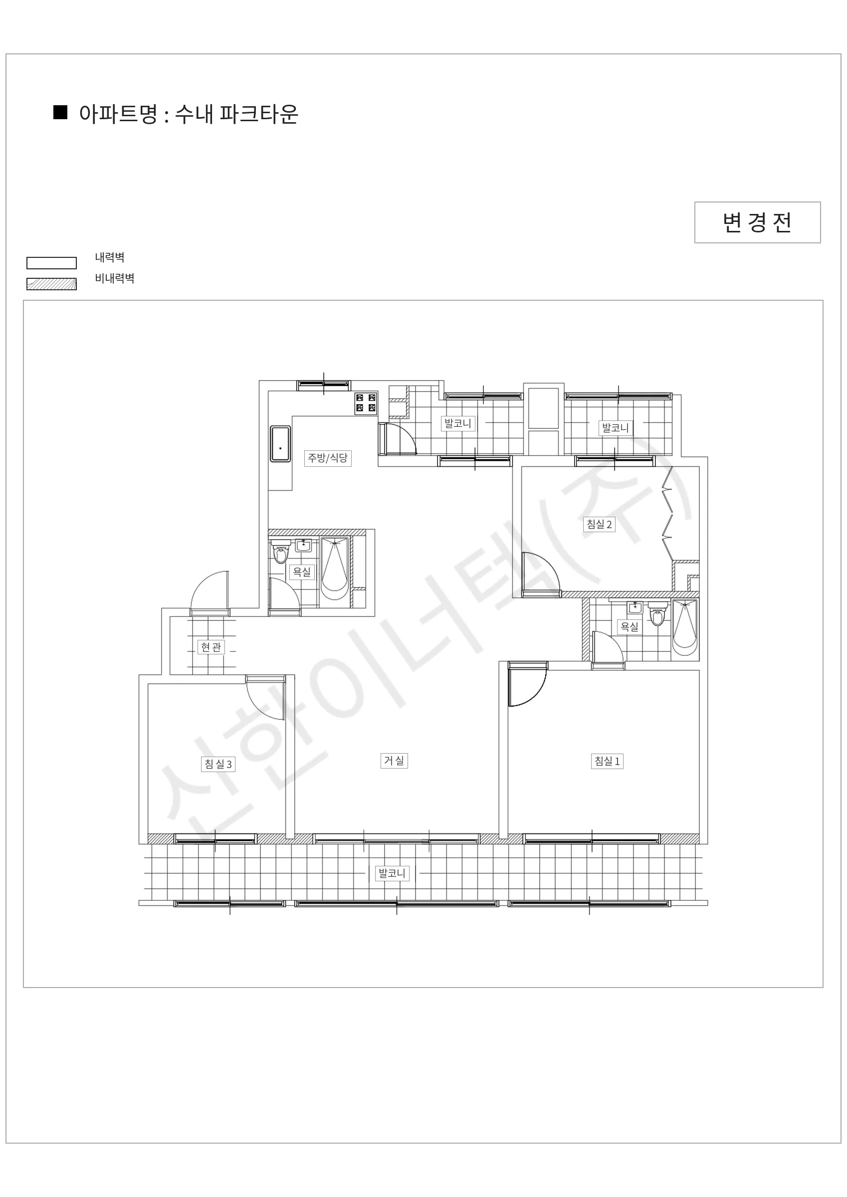 경기도 성남시 분당구 수내 파크타운 공동주택 행위허가 도면