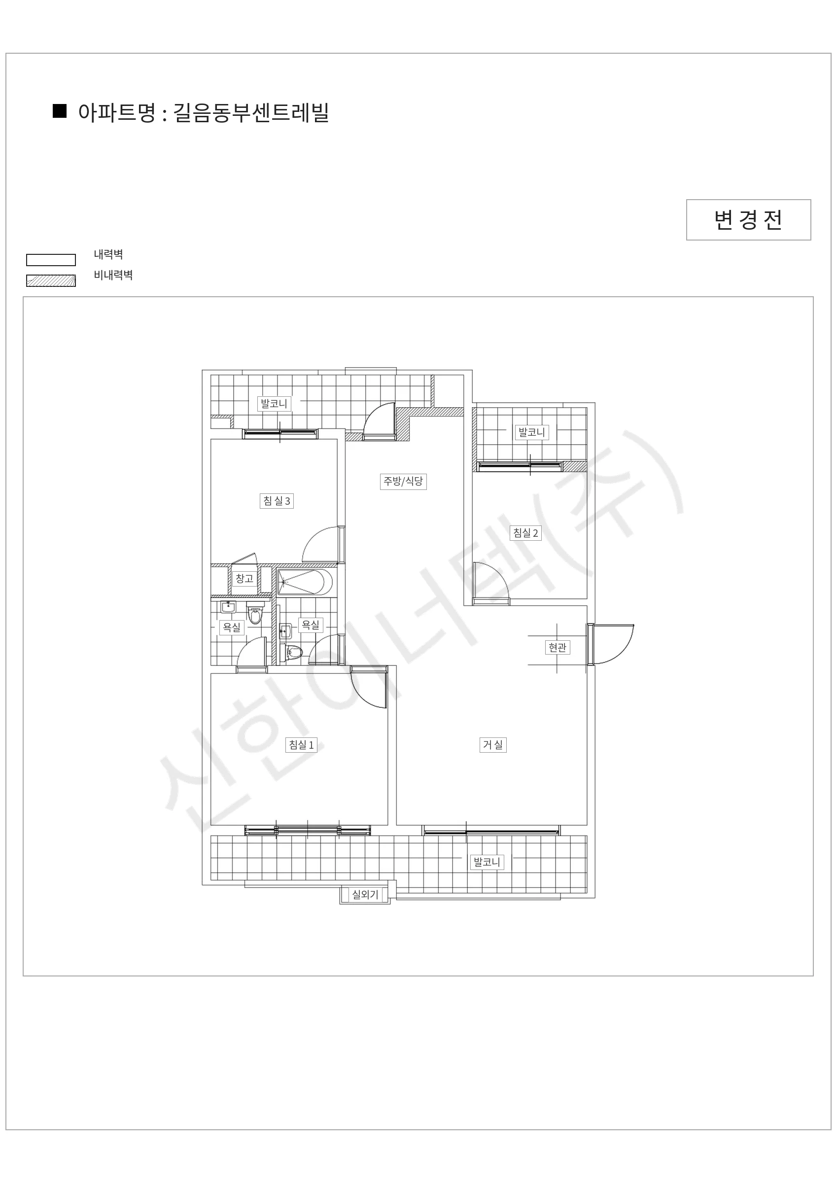 서울특별시 성북구 길음동부센트레빌 공동주택 행위허가 도면