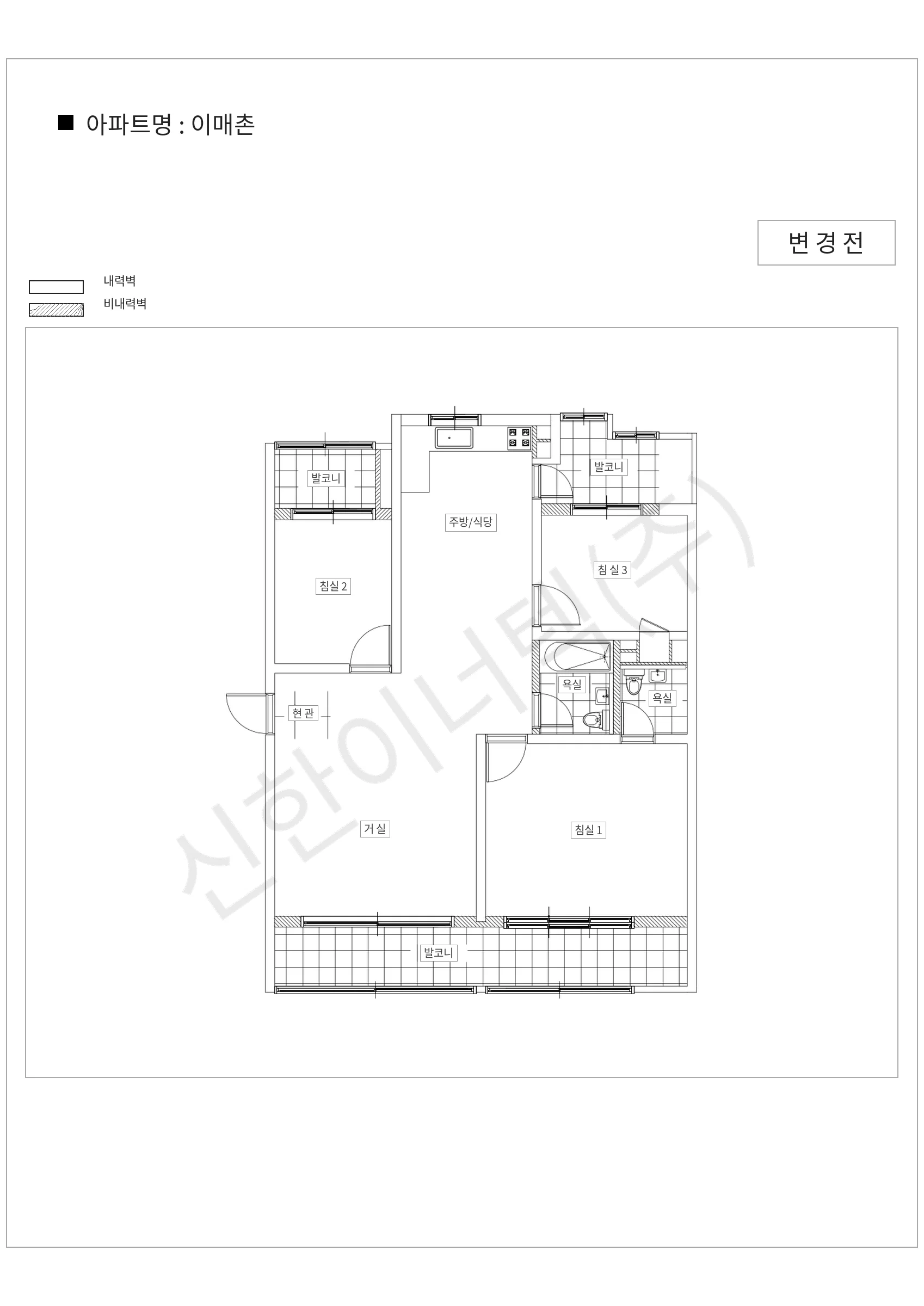 경기도 성남시 분당구 이매촌 공동주택 행위허가 도면