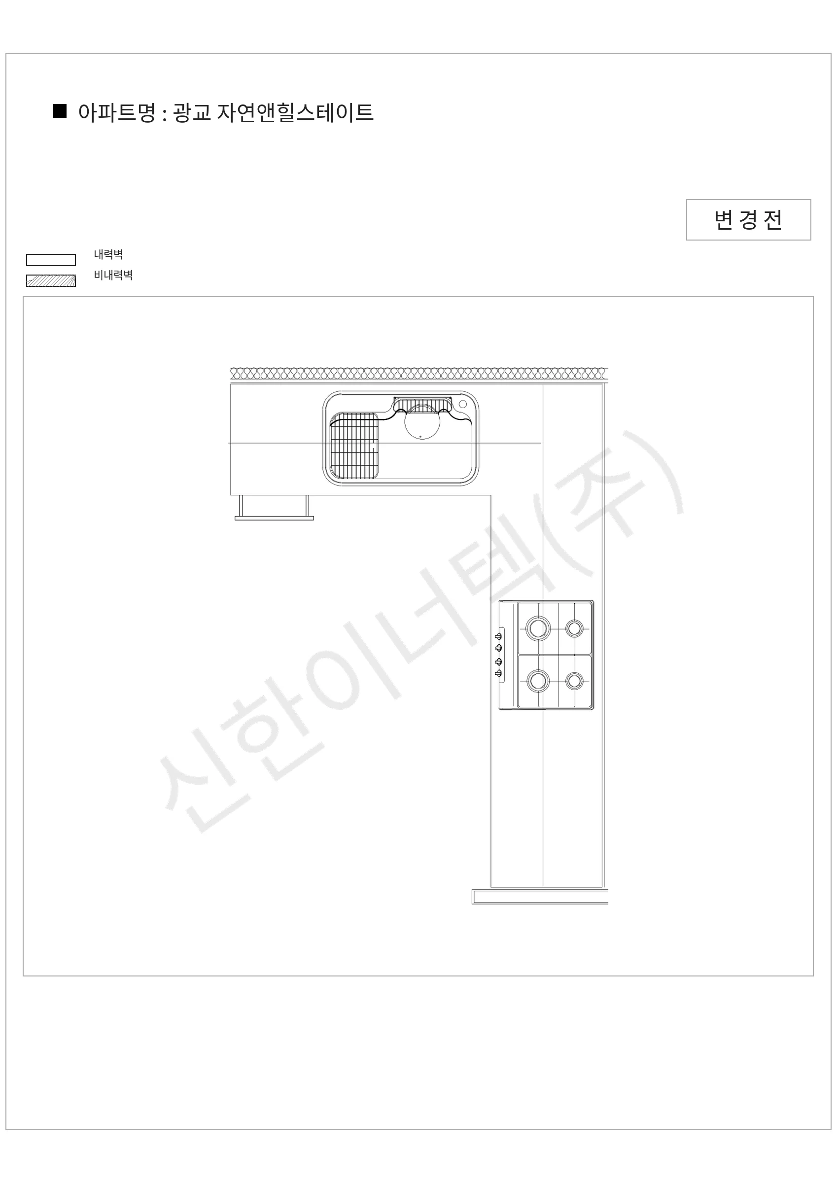 경기도 수원시 광교 자연앤힐스테이트 공동주택 행위허가 도면