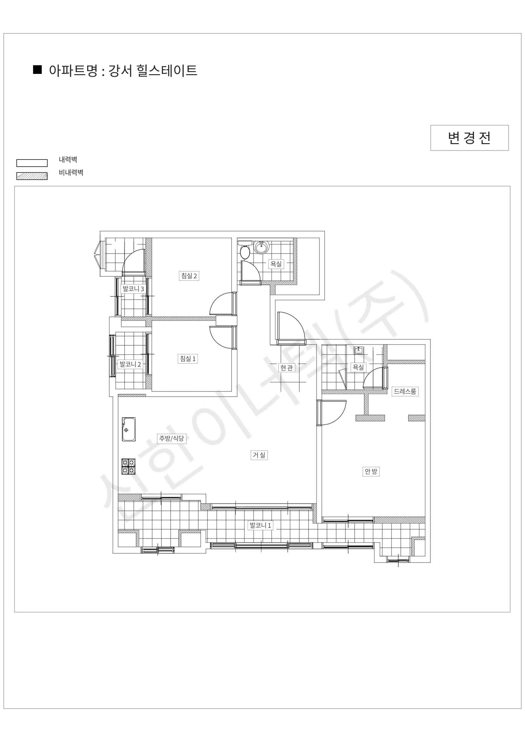 서울특별시 강서구 강서 힐스테이트 공동주택 행위허가 도면