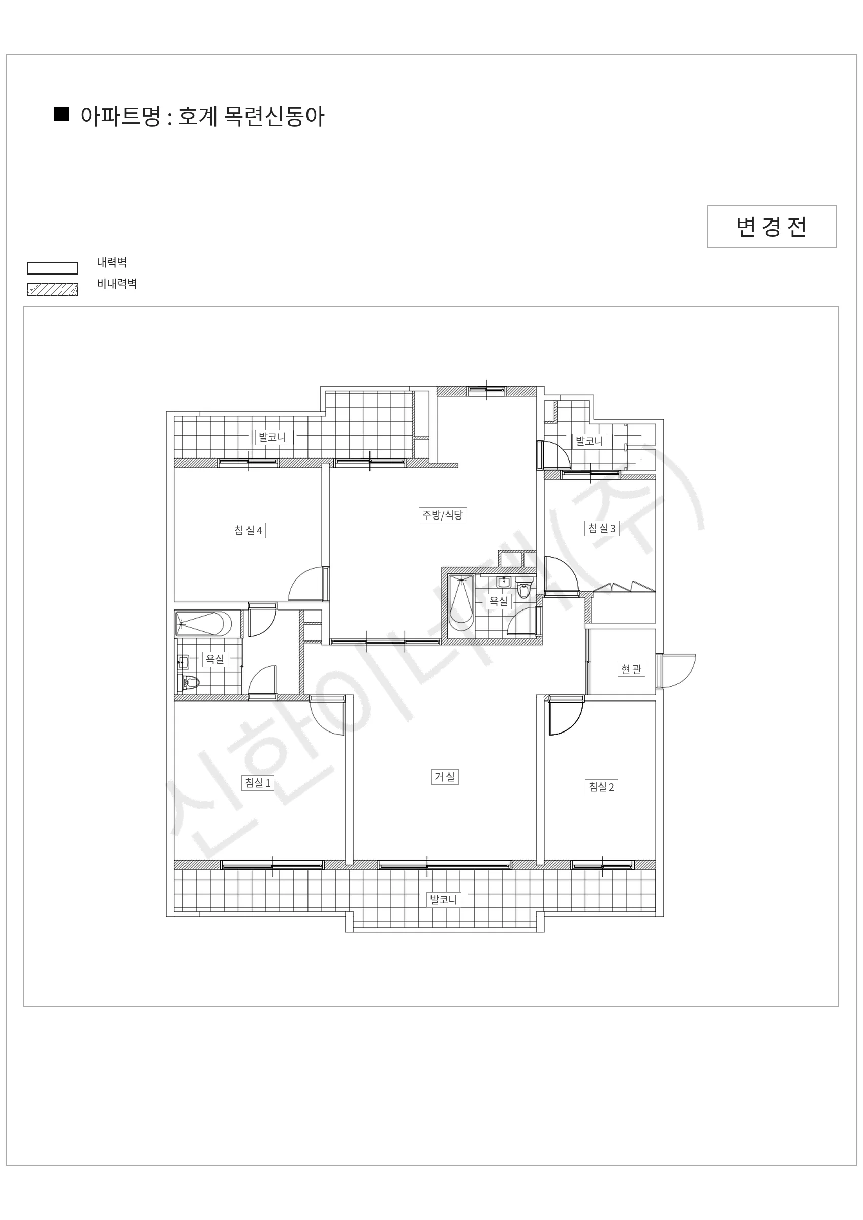 경기도 안양시 호계 목련신동아 공동주택 행위허가 도면
