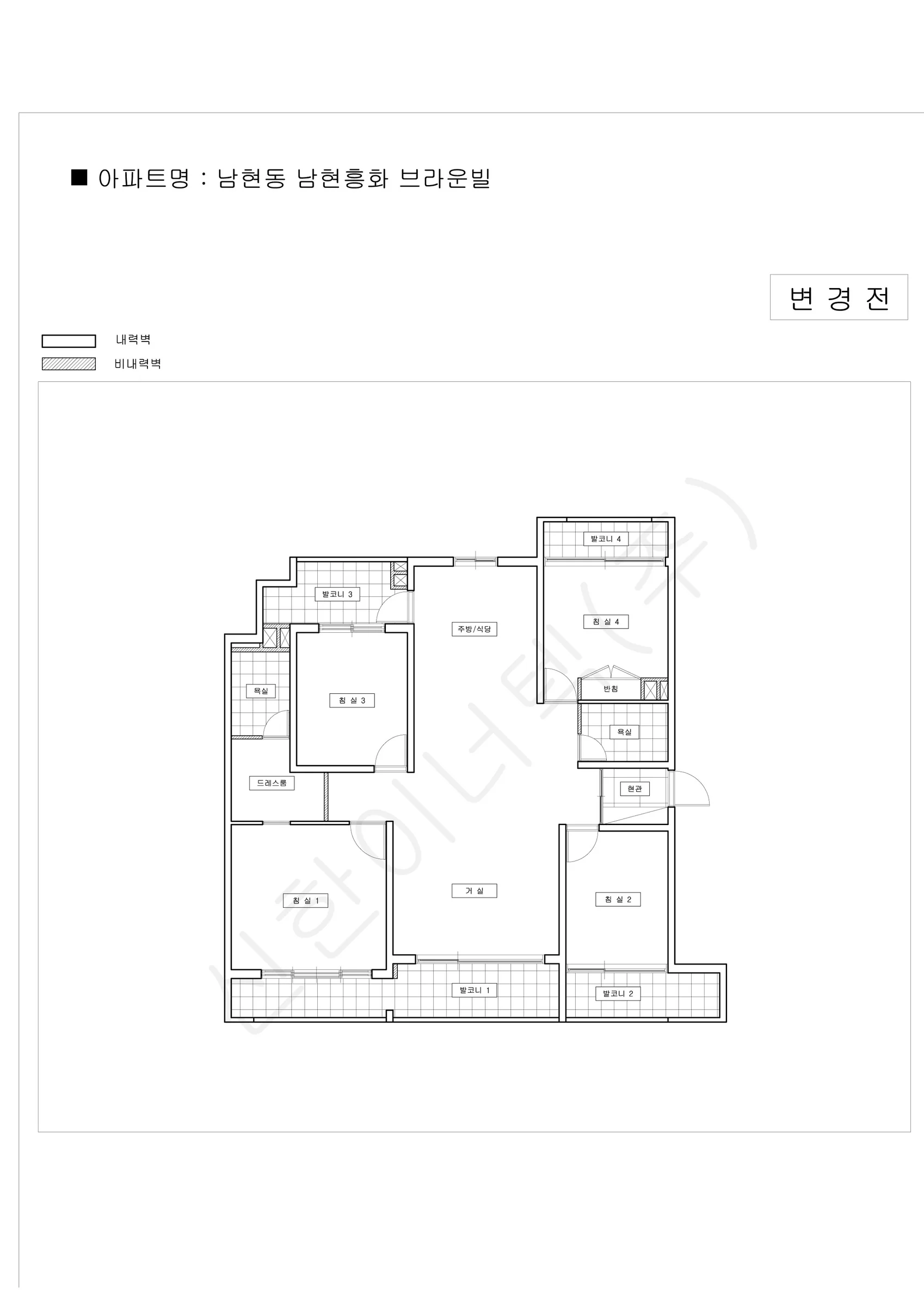 서울특별시 관악구 남현동 남현흥화 브라운빌 공동주택 행위허가 도면