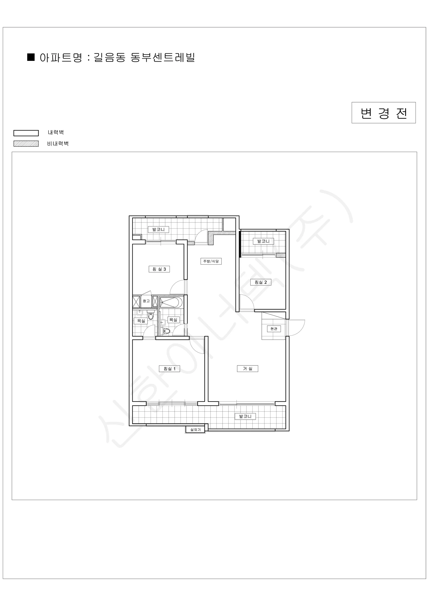 서울특별시 성북구 길음동 동부센트레빌 공동주택 행위허가 도면 1