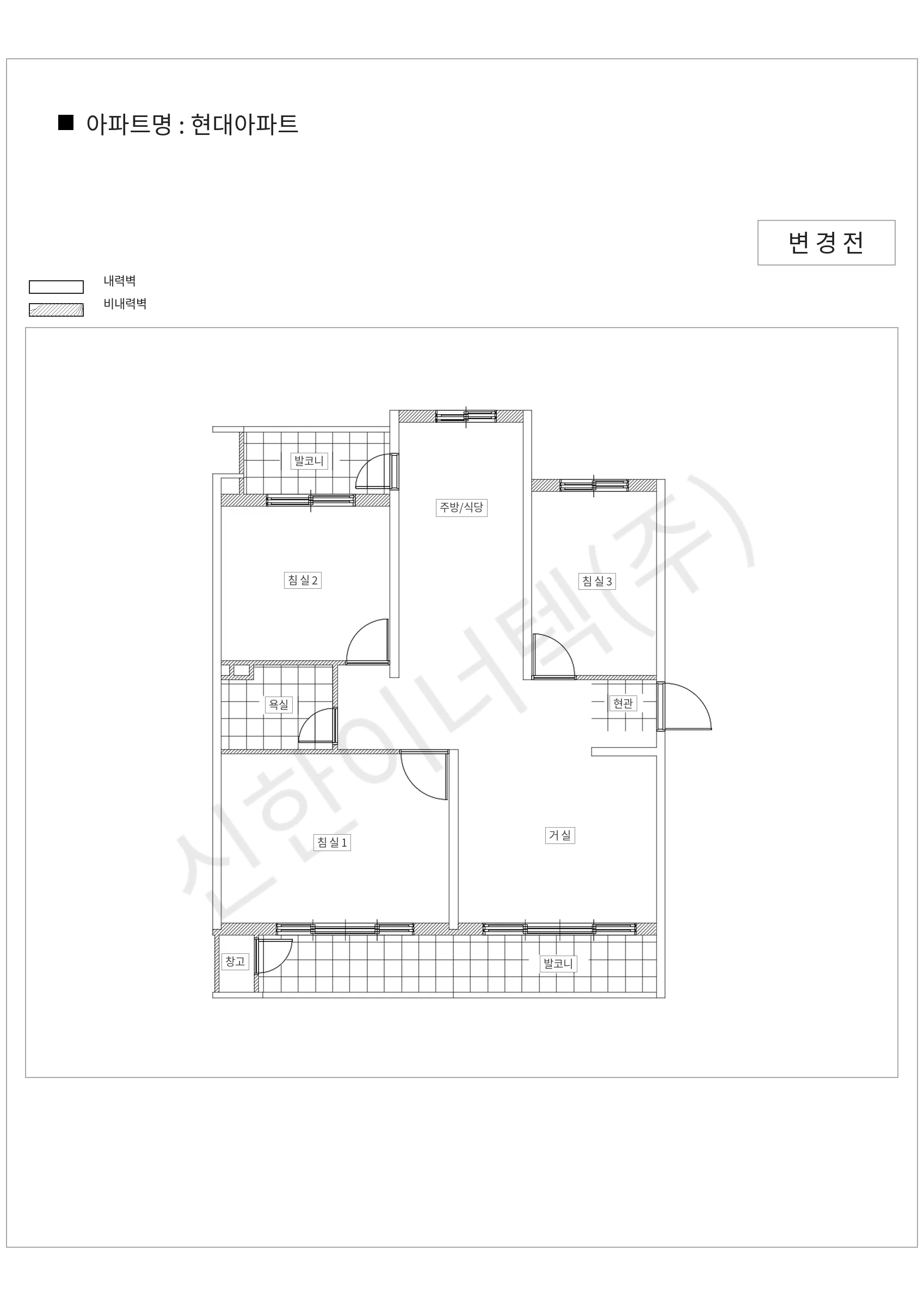 서울특별시 강남구 현대아파트 공동주택 행위허가 도면