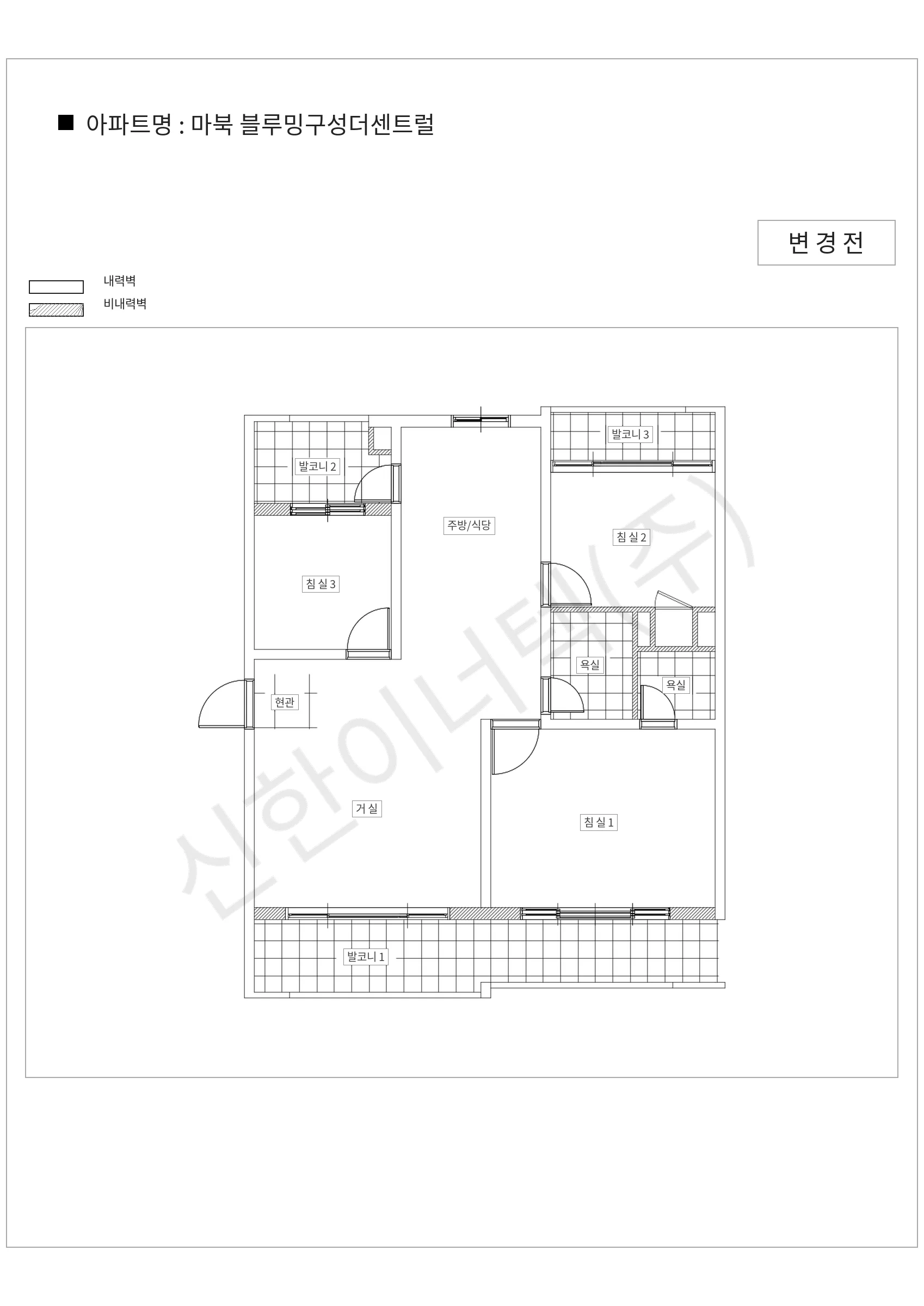 경기도 용인시 기흥구 마북 블루밍구성더센트럴 공동주택 행위허가 도면