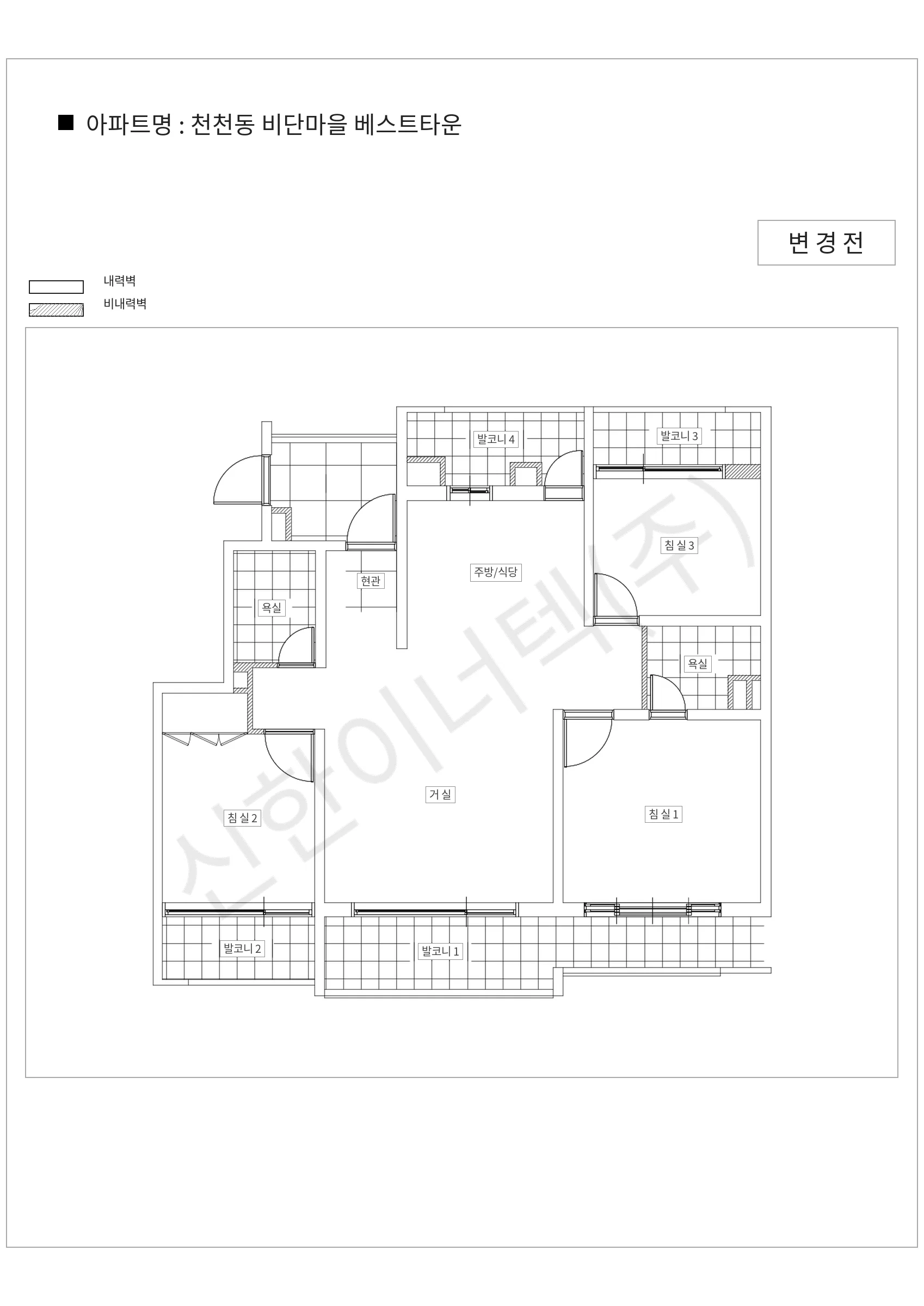 경기도 수원시 천천동 천천동 비단마을 베스트타운 공동주택 행위허가 도면