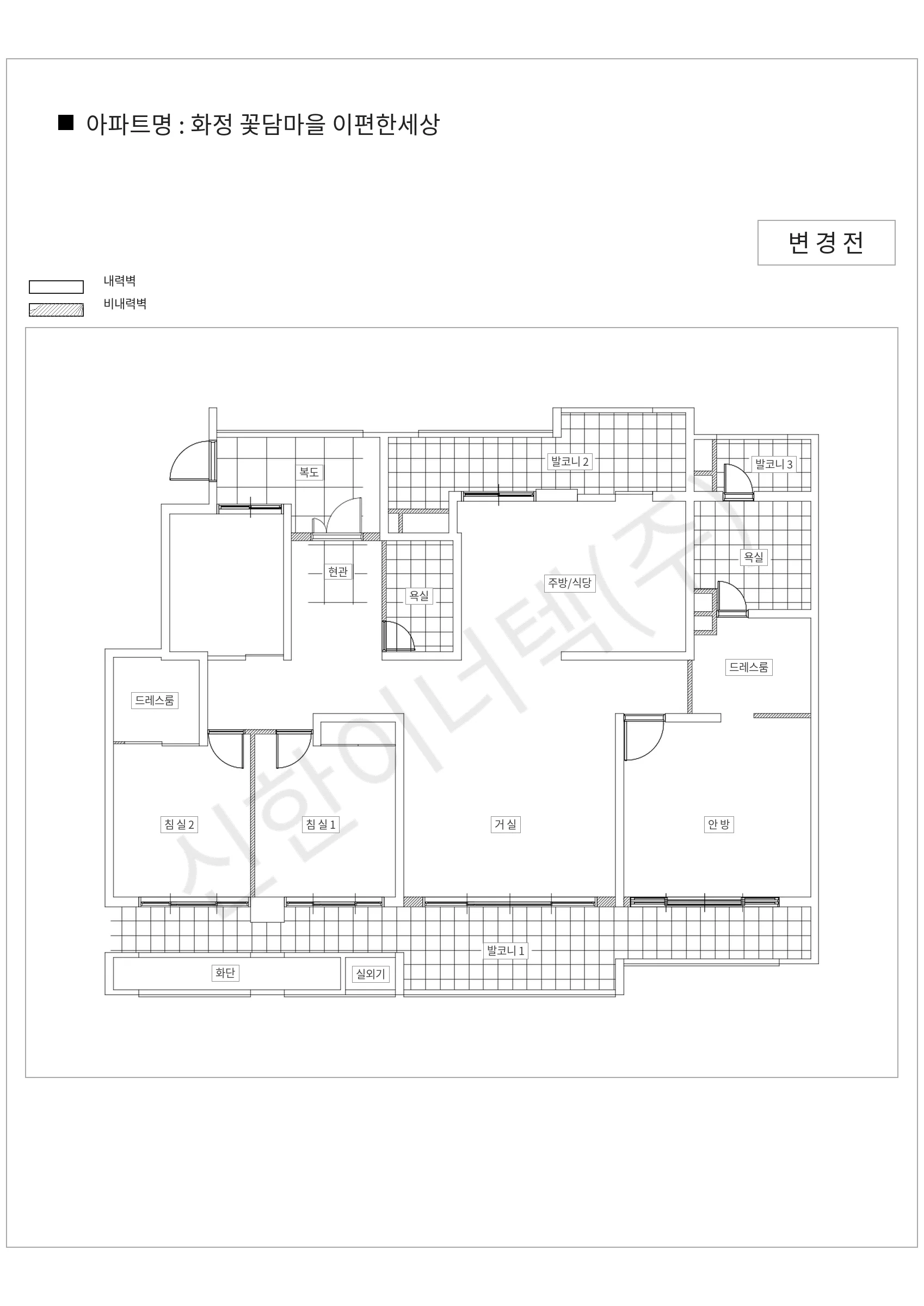 광주광역시 서구 화정 꽃담마을 이편한세상 공동주택 행위허가 도면