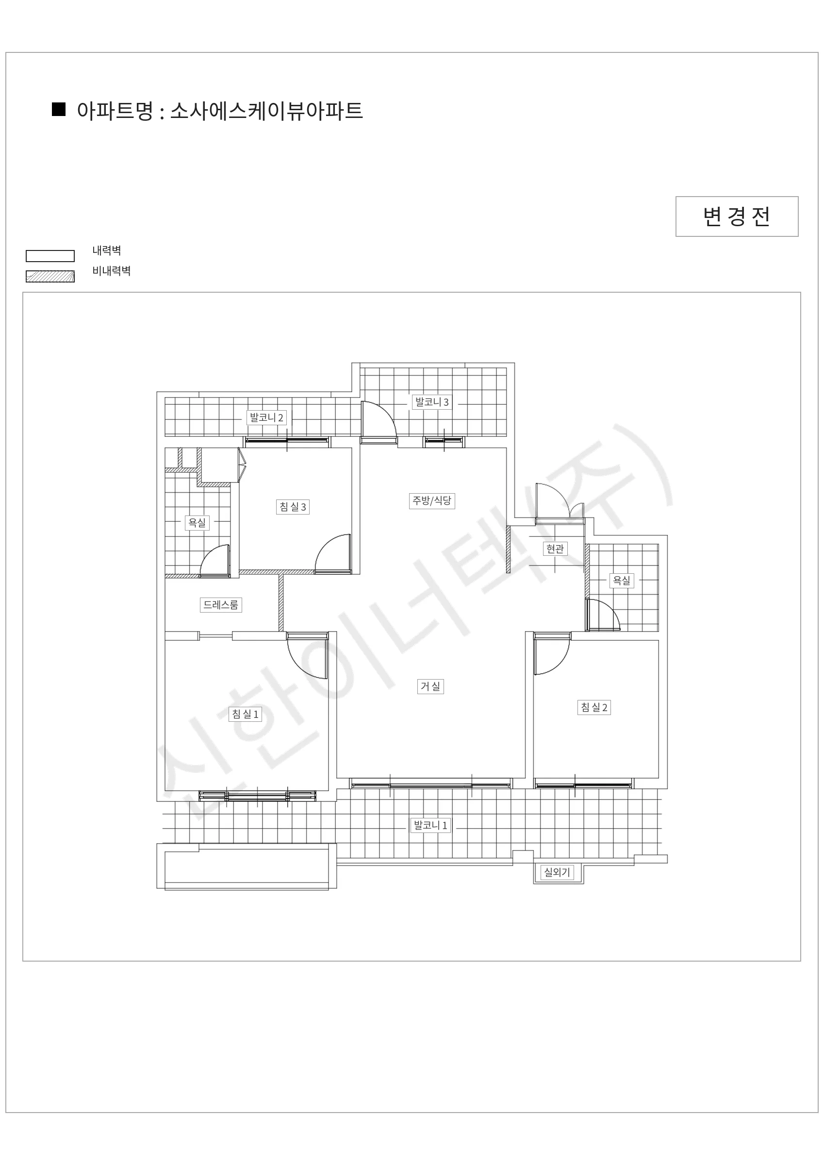 경기도 부천시 소사구 소사에스케이뷰아파트 공동주택 행위허가 도면