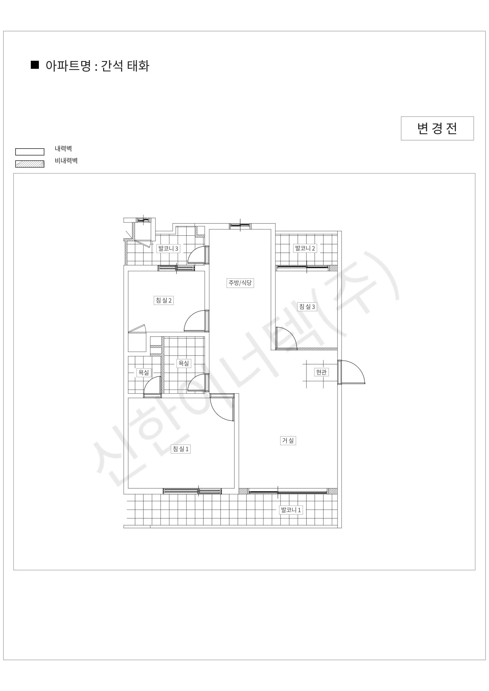 인천광역시 남동구 간석 태화 공동주택 행위허가 도면