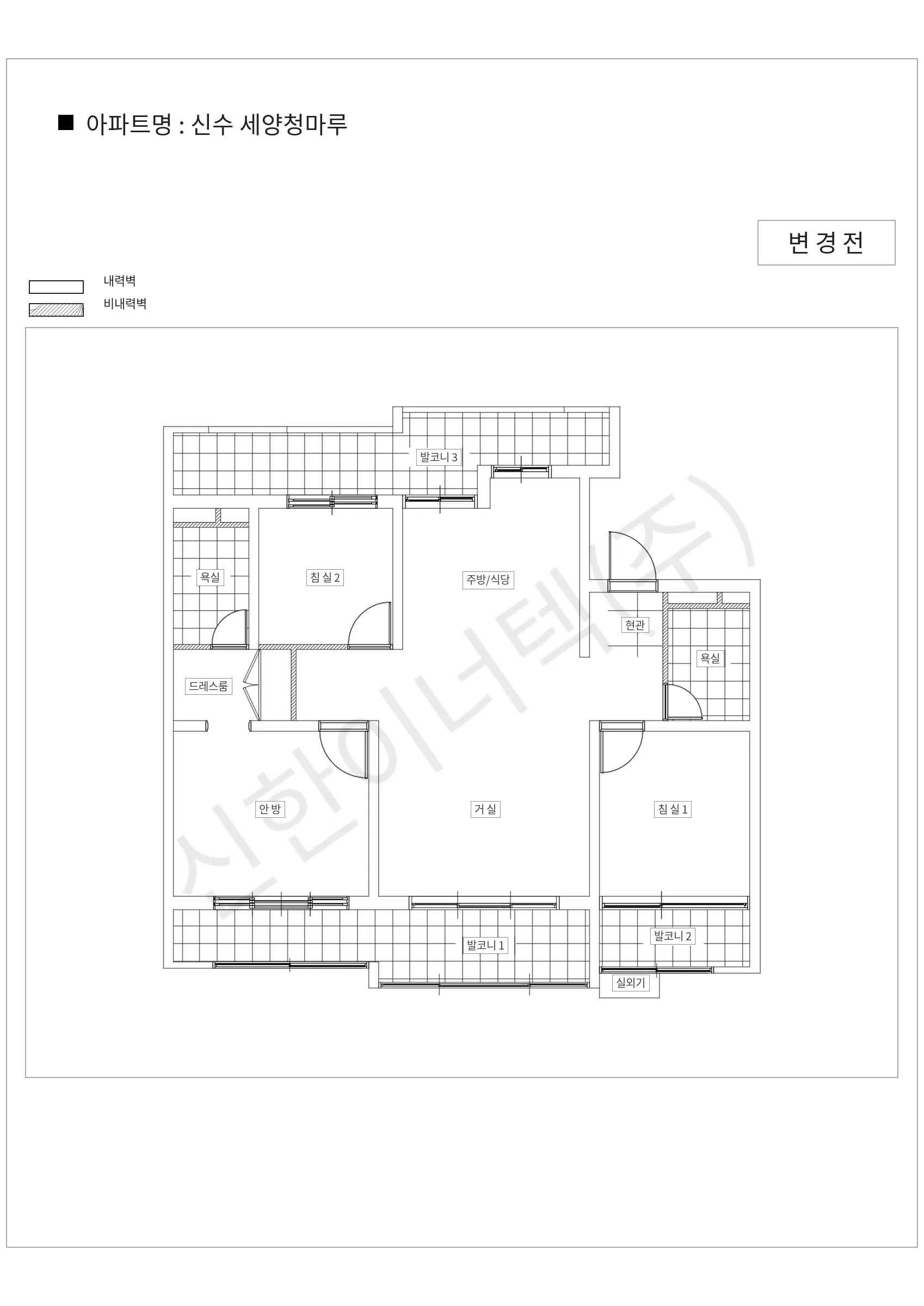 서울특별시 마포구 신수 세양청마루 공동주택 행위허가 도면